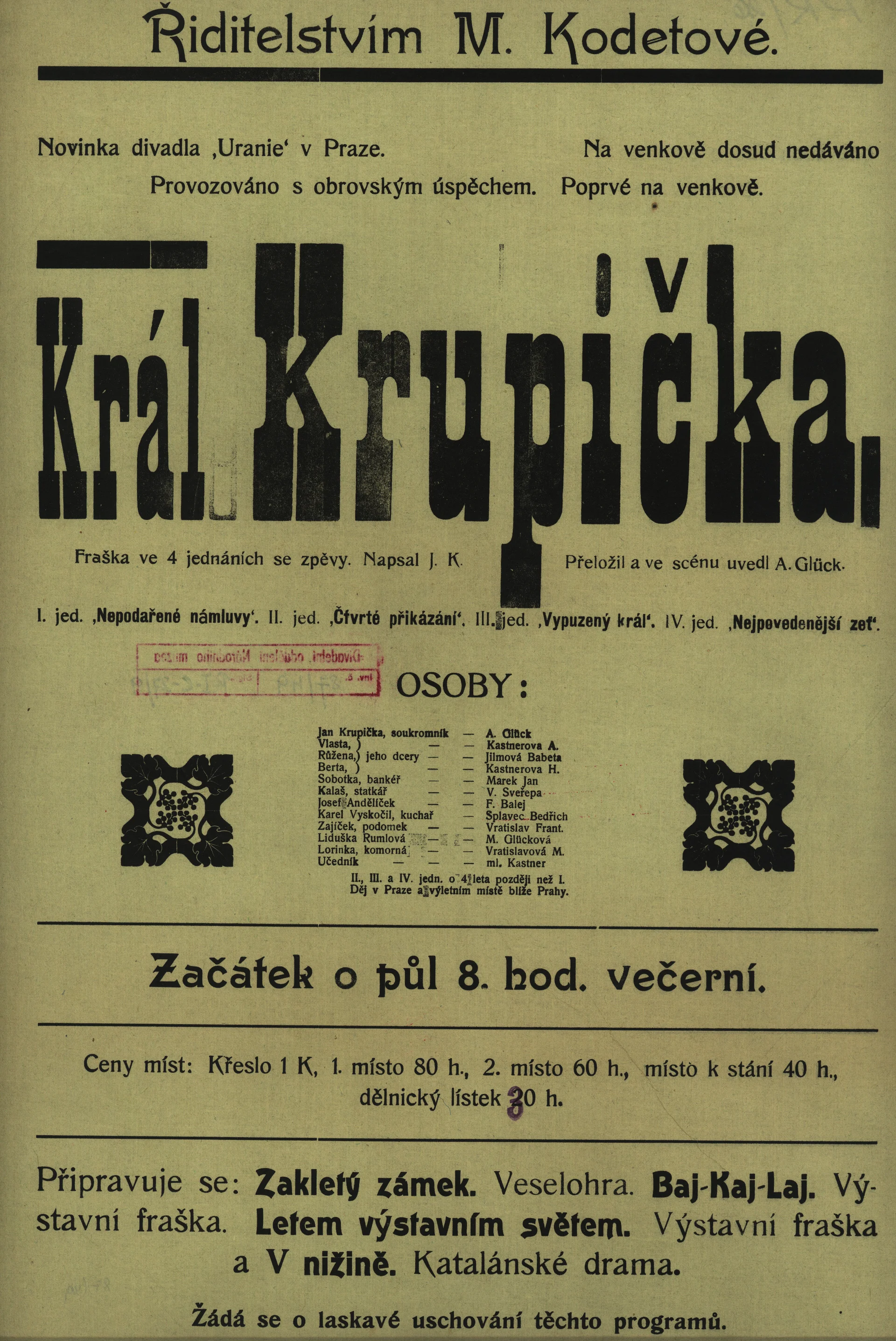 Náhledový obrázek předmětu Král Krupička