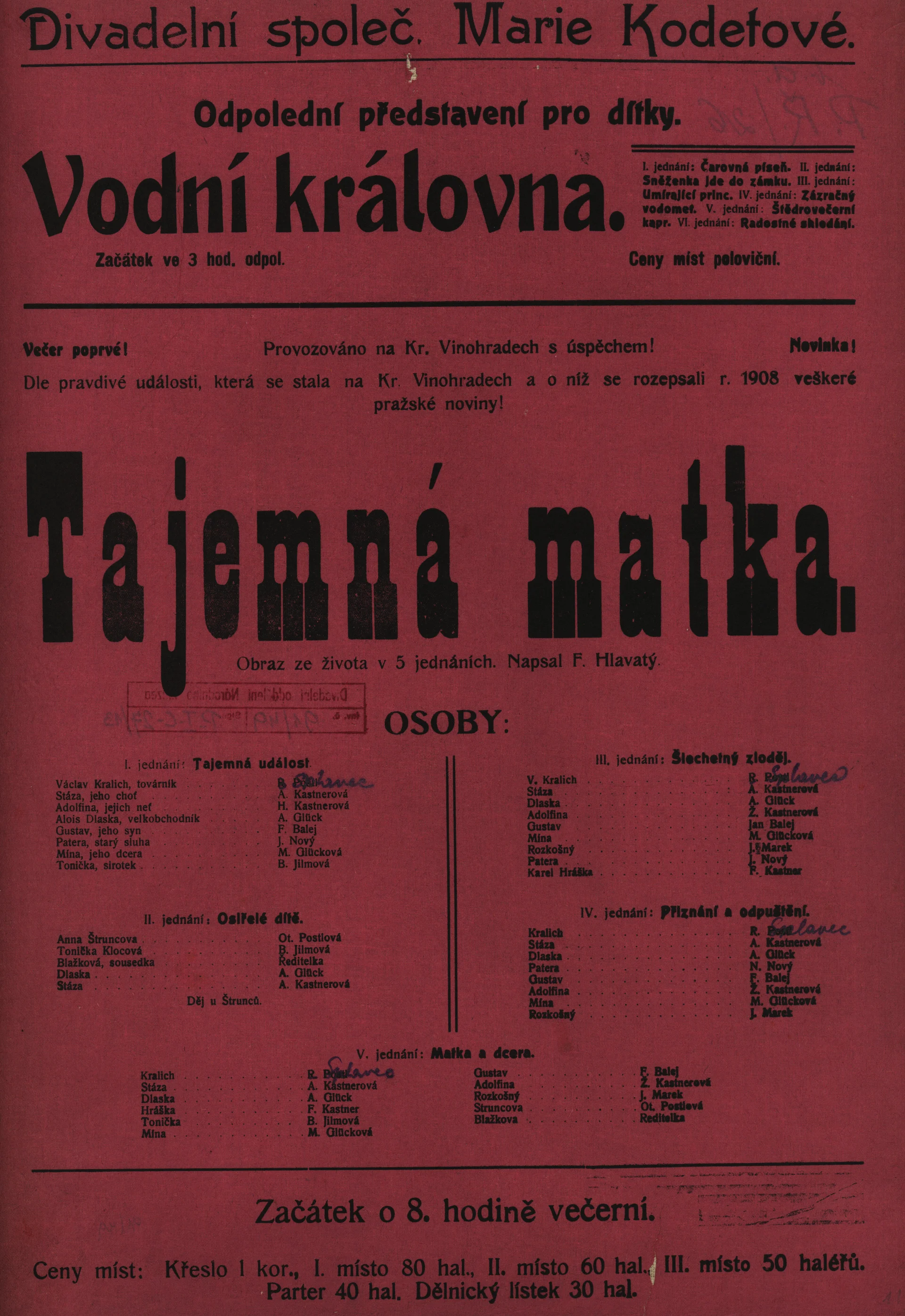 Náhledový obrázek předmětu Vodní královna, Tajemná matka