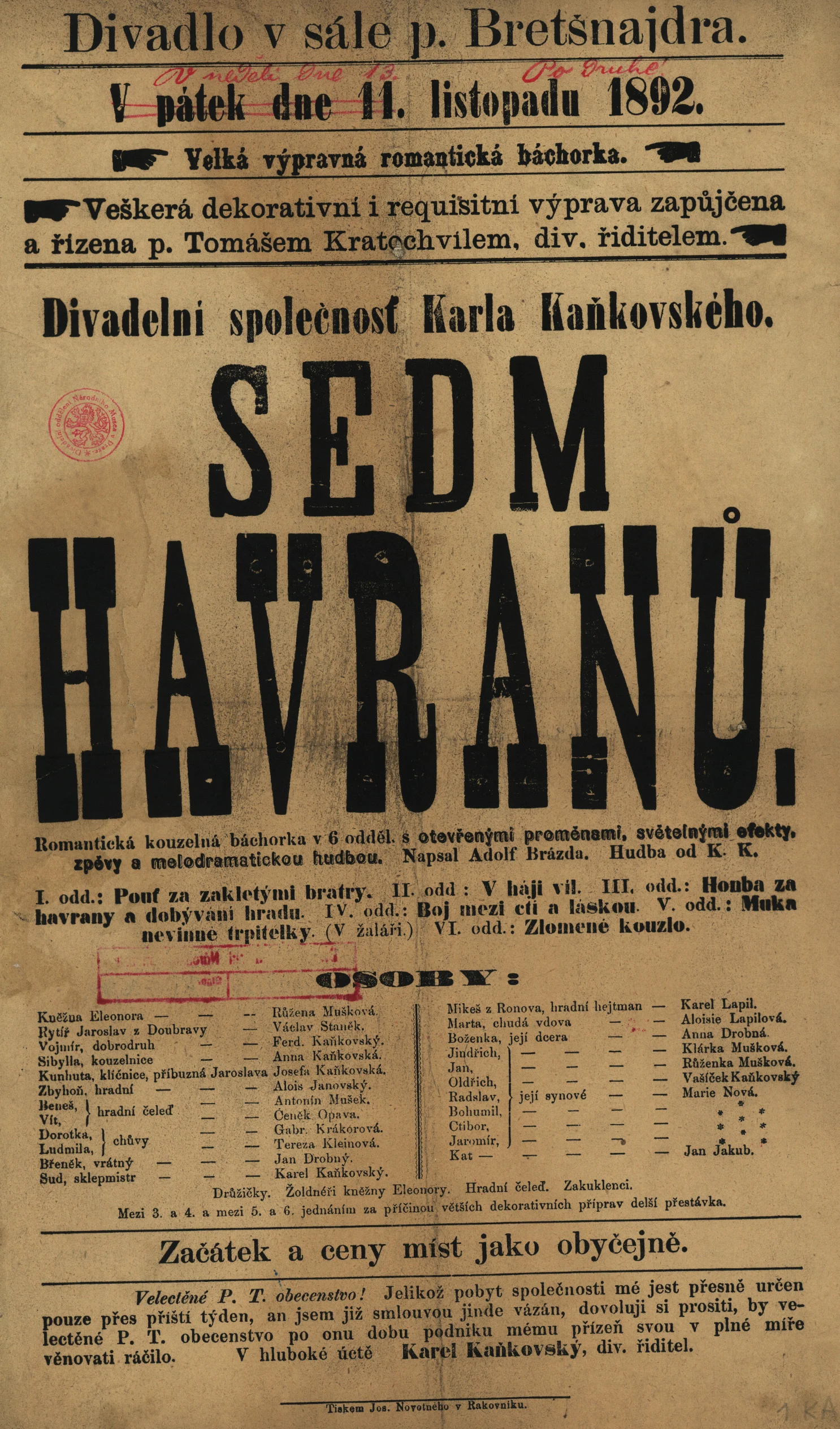 Náhledový obrázek předmětu Sedm havranů