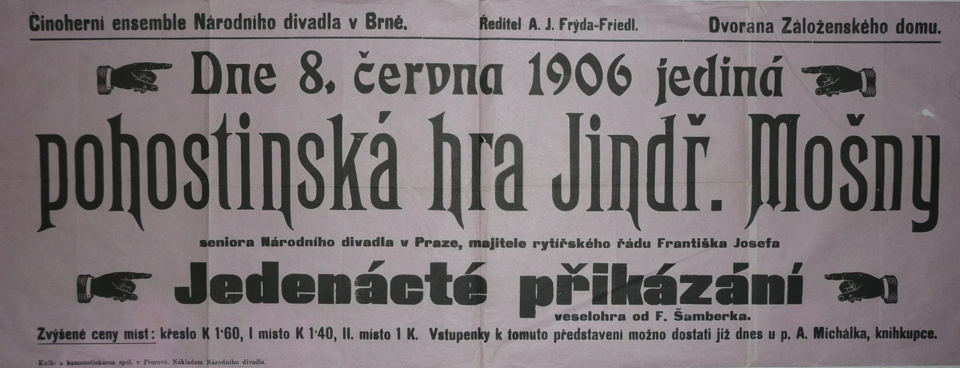 Náhledový obrázek předmětu Jedenácté přikázání