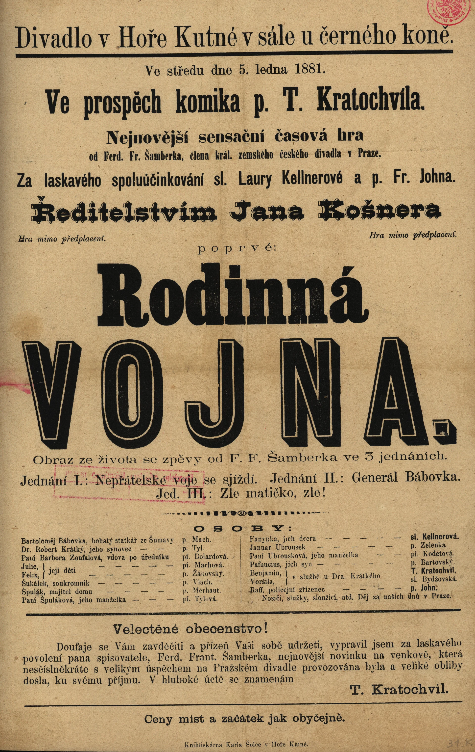 Náhledový obrázek předmětu Rodinná vojna