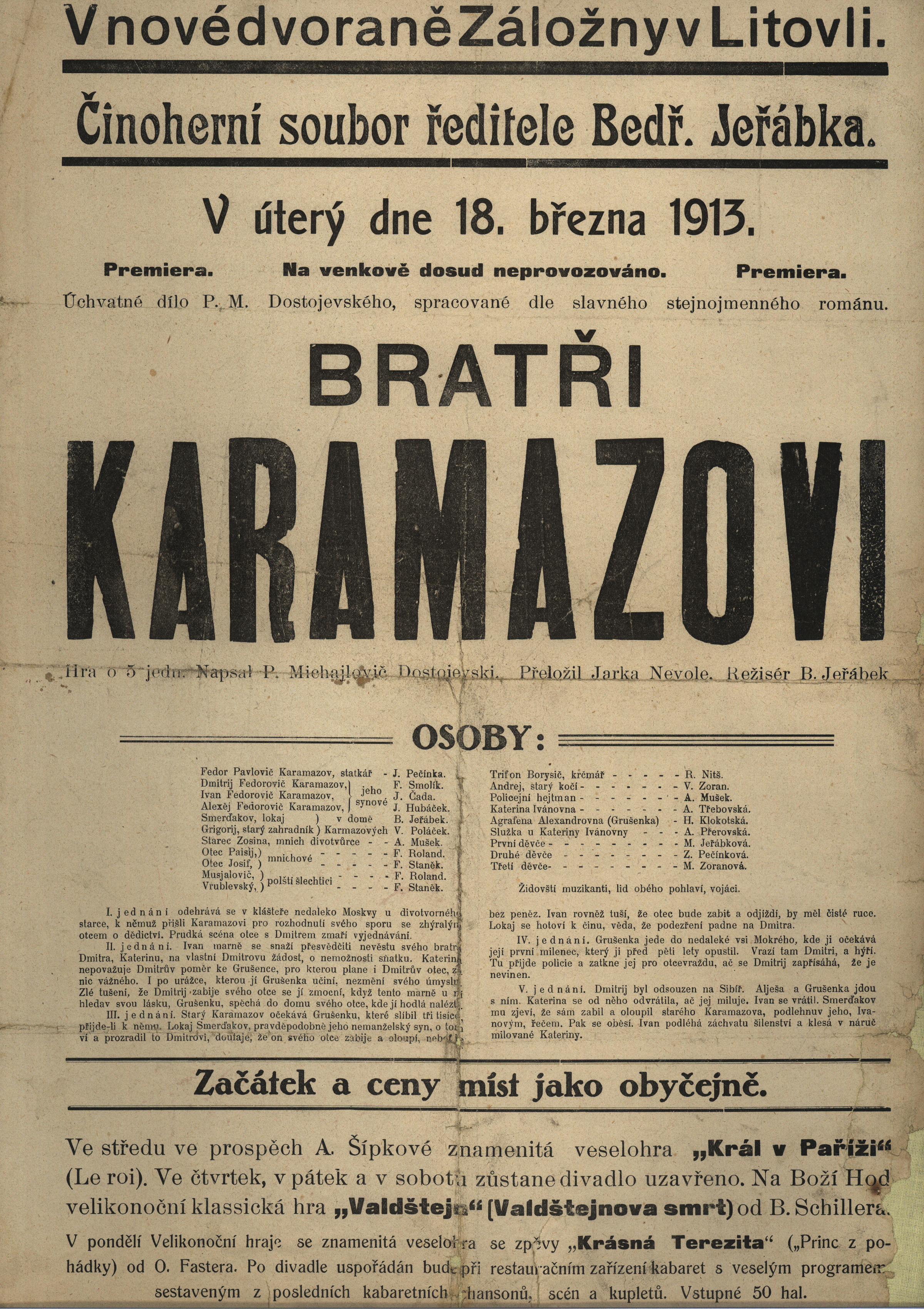 Náhledový obrázek Bratři Karamazovi - 1