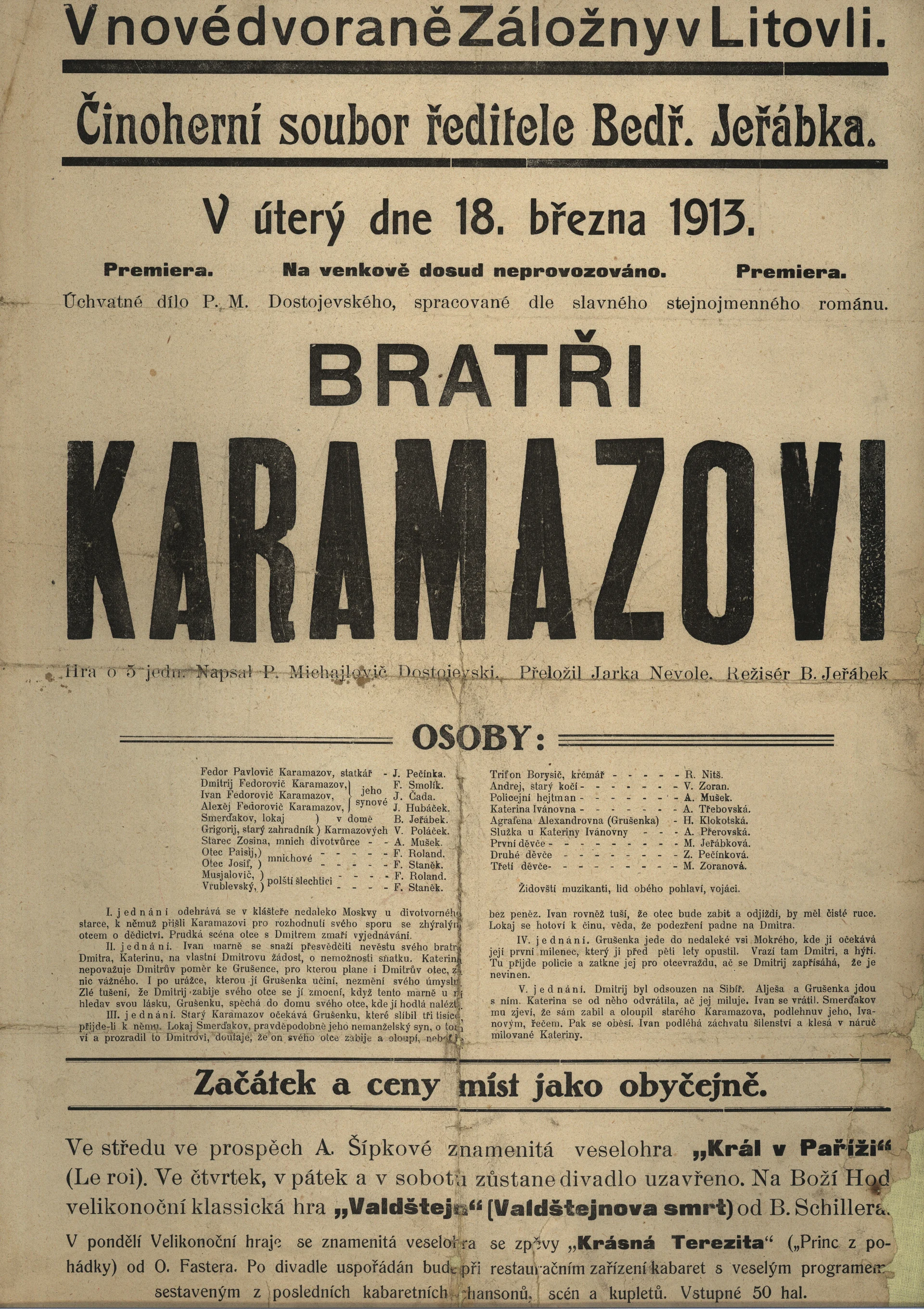 Náhledový obrázek předmětu Bratři Karamazovi