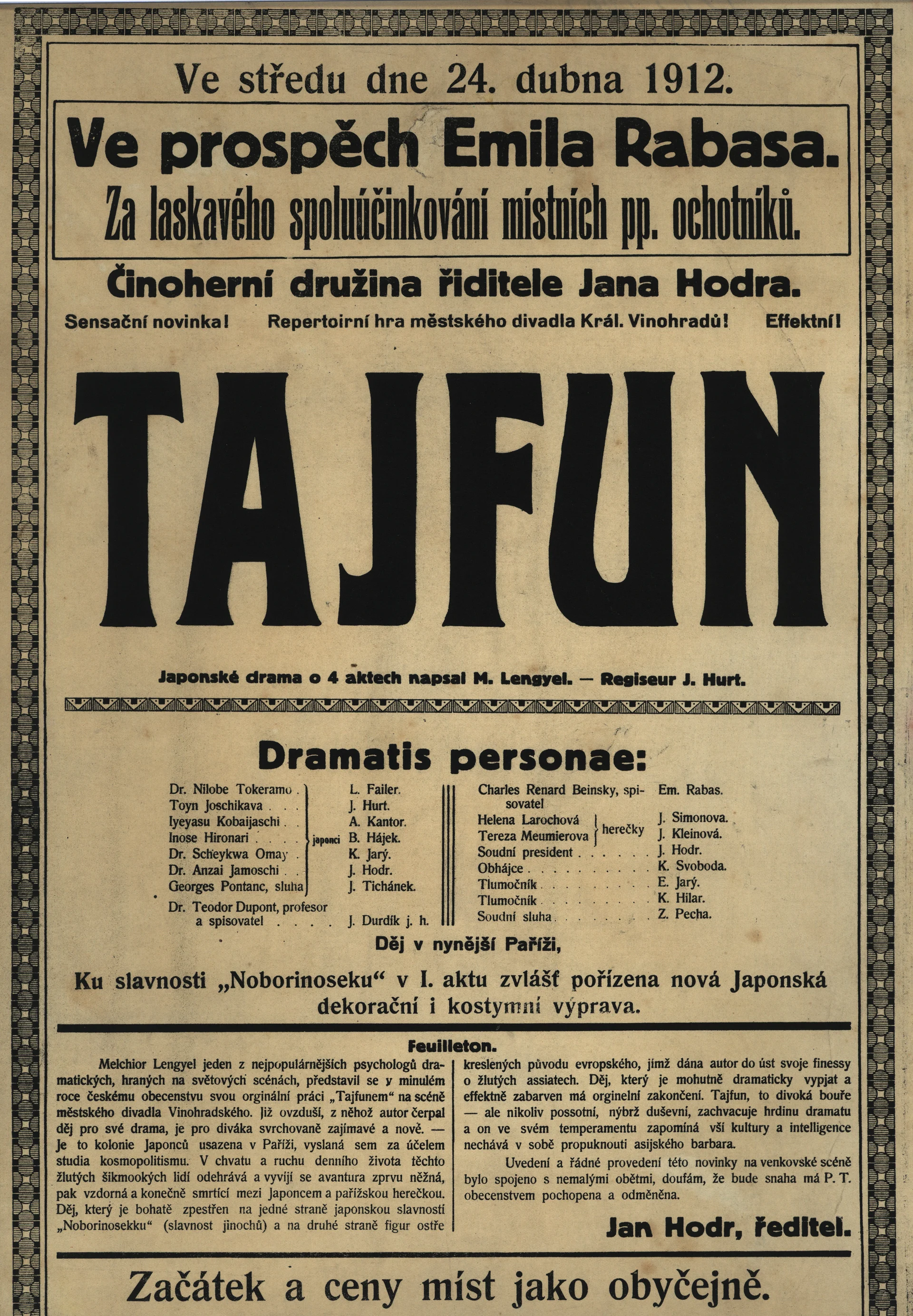 Náhledový obrázek předmětu Tajfun