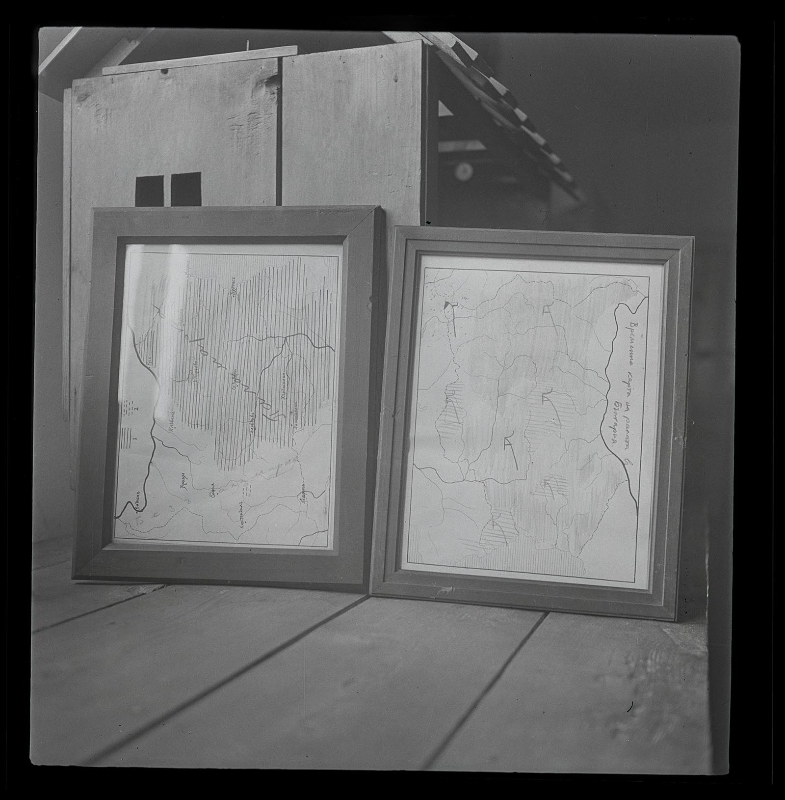Náhledový obrázek Mapy z musea v Sofii - 1