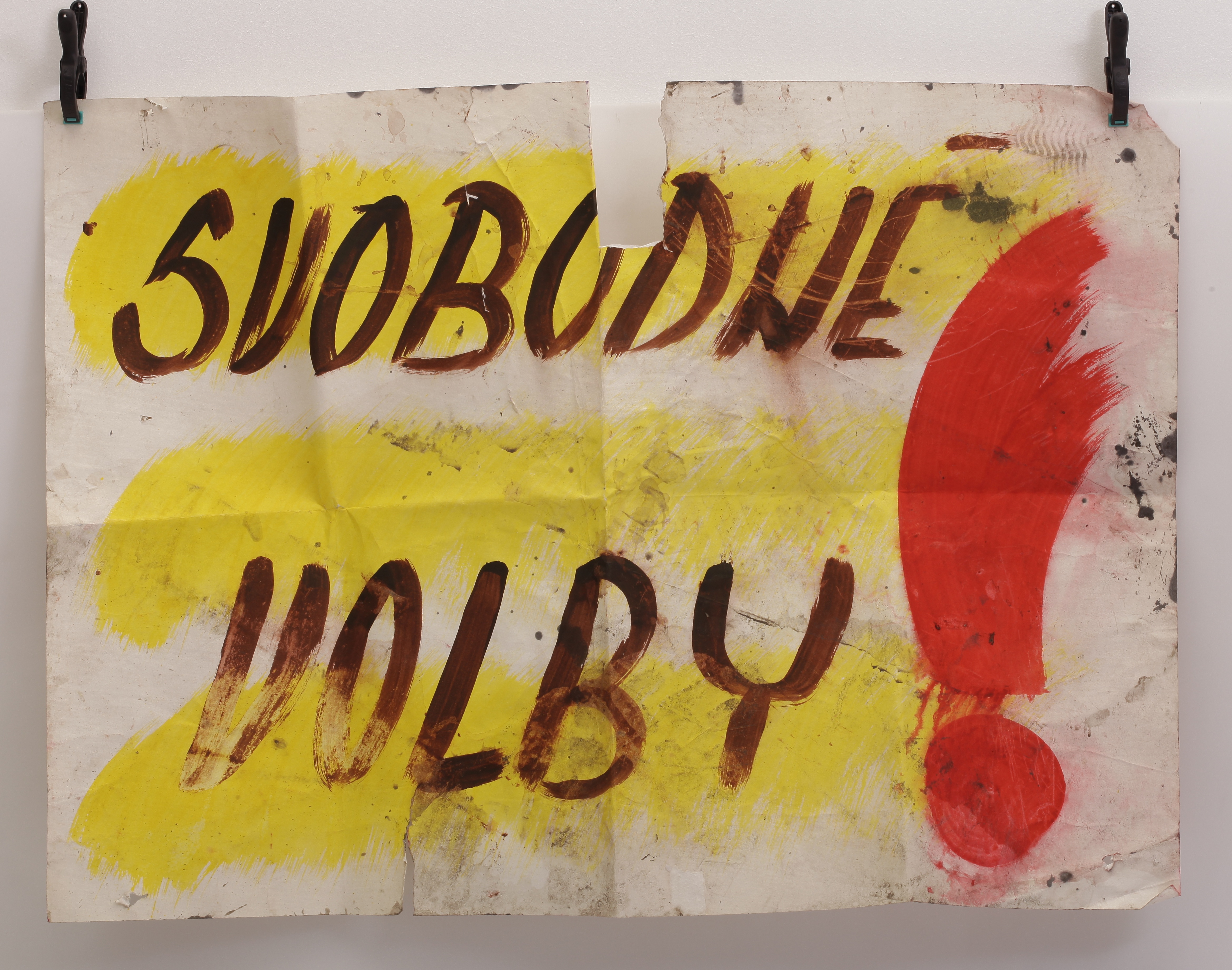 Náhledový obrázek Plakát Svobodné volby - 1