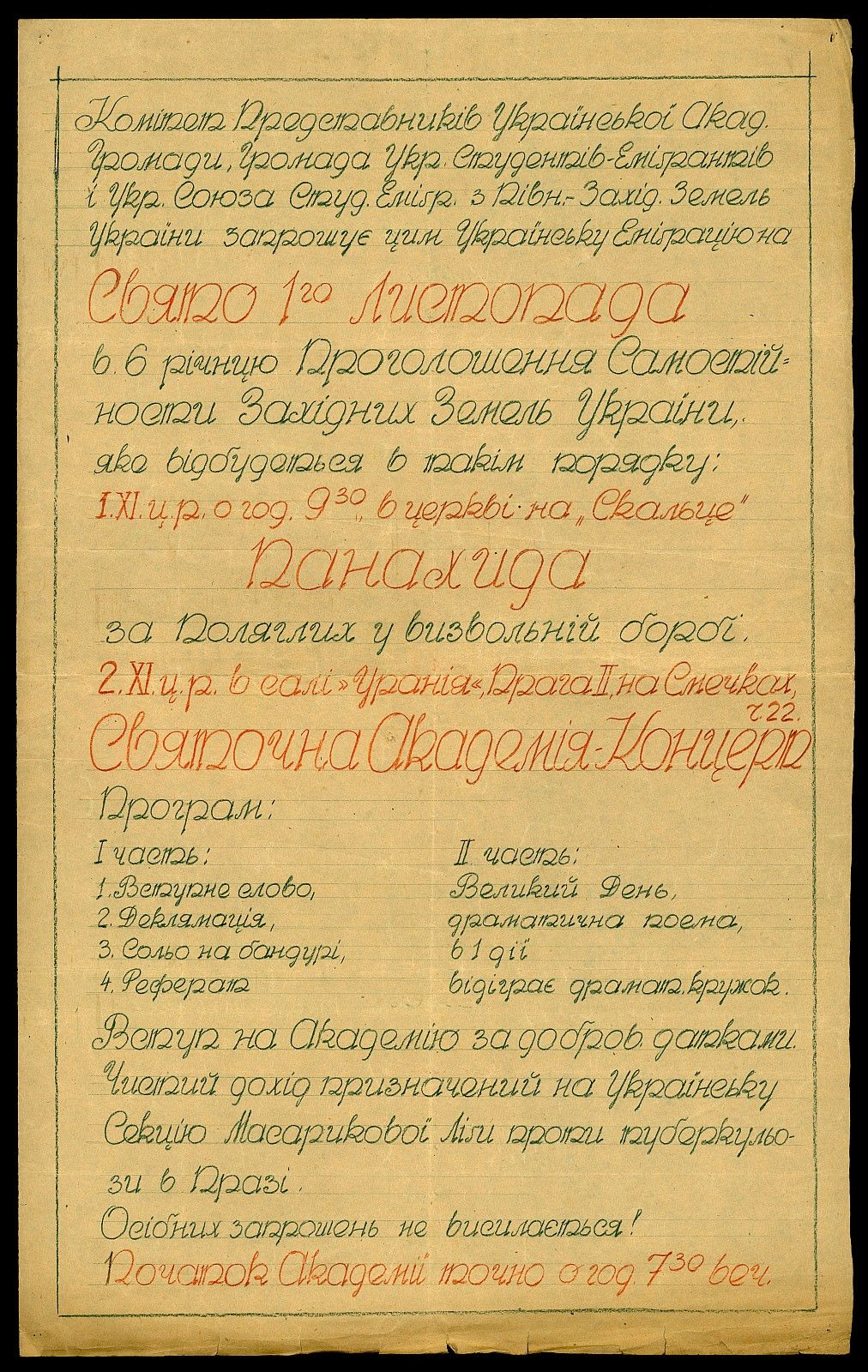 Náhledový obrázek Svátek 1. listopadu; Zádušní mše za padlé v osvobozeneckém boji; Slavnostní akademie-koncert - 1