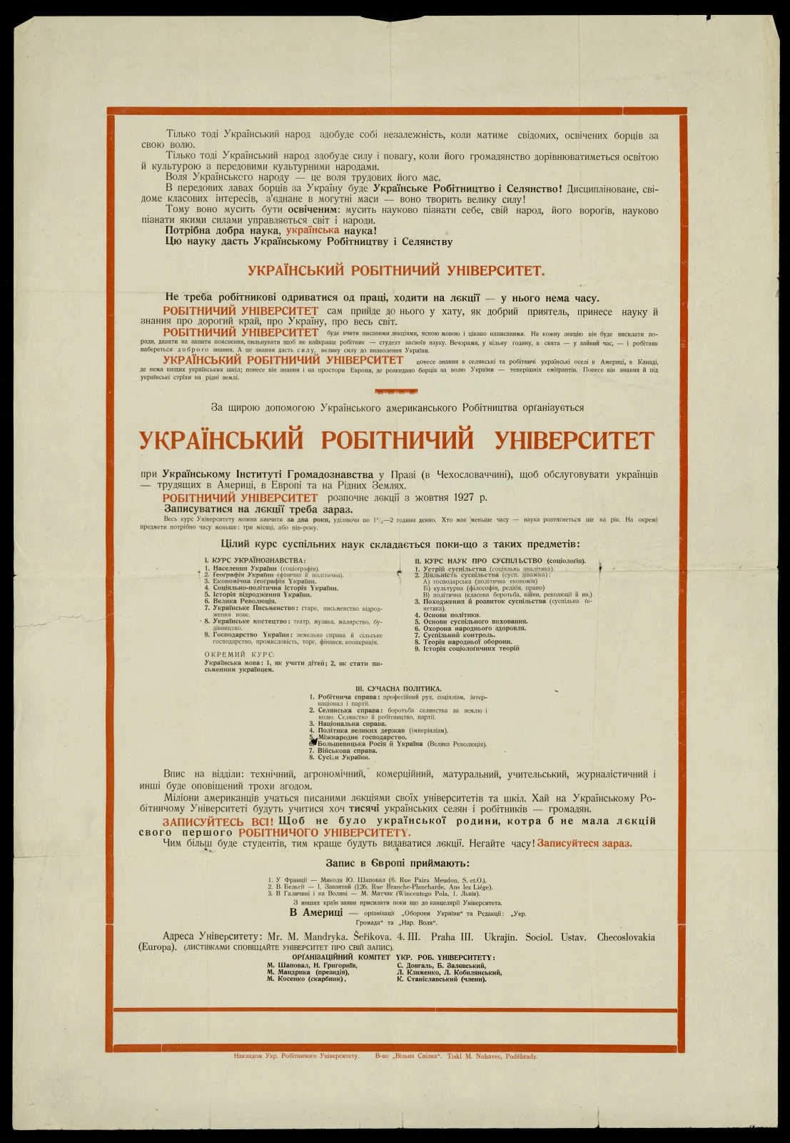 Náhledový obrázek předmětu Ukrajinská dělnická univerzita zahájí přednášky v říjnu 1927