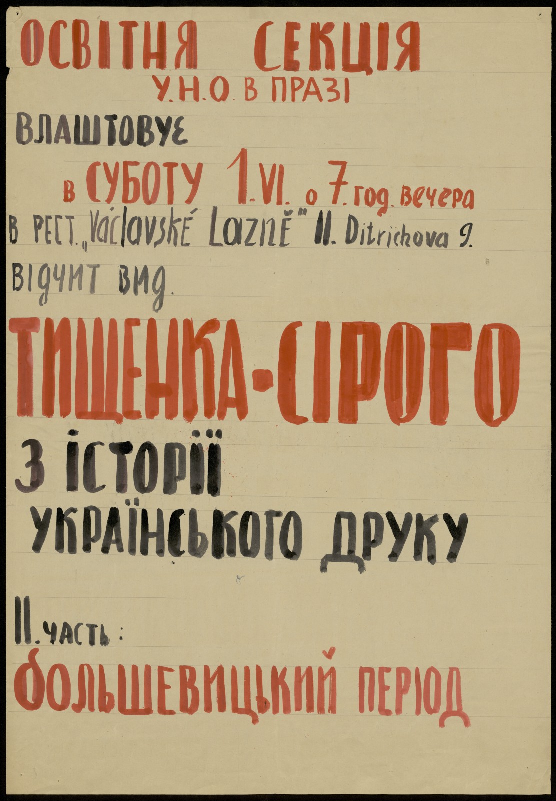 Náhledový obrázek Přednáška Tyščenka-Sirého „ Z dějin ukrajinského tisku“, II. díl: „Bolševické období“ - 1