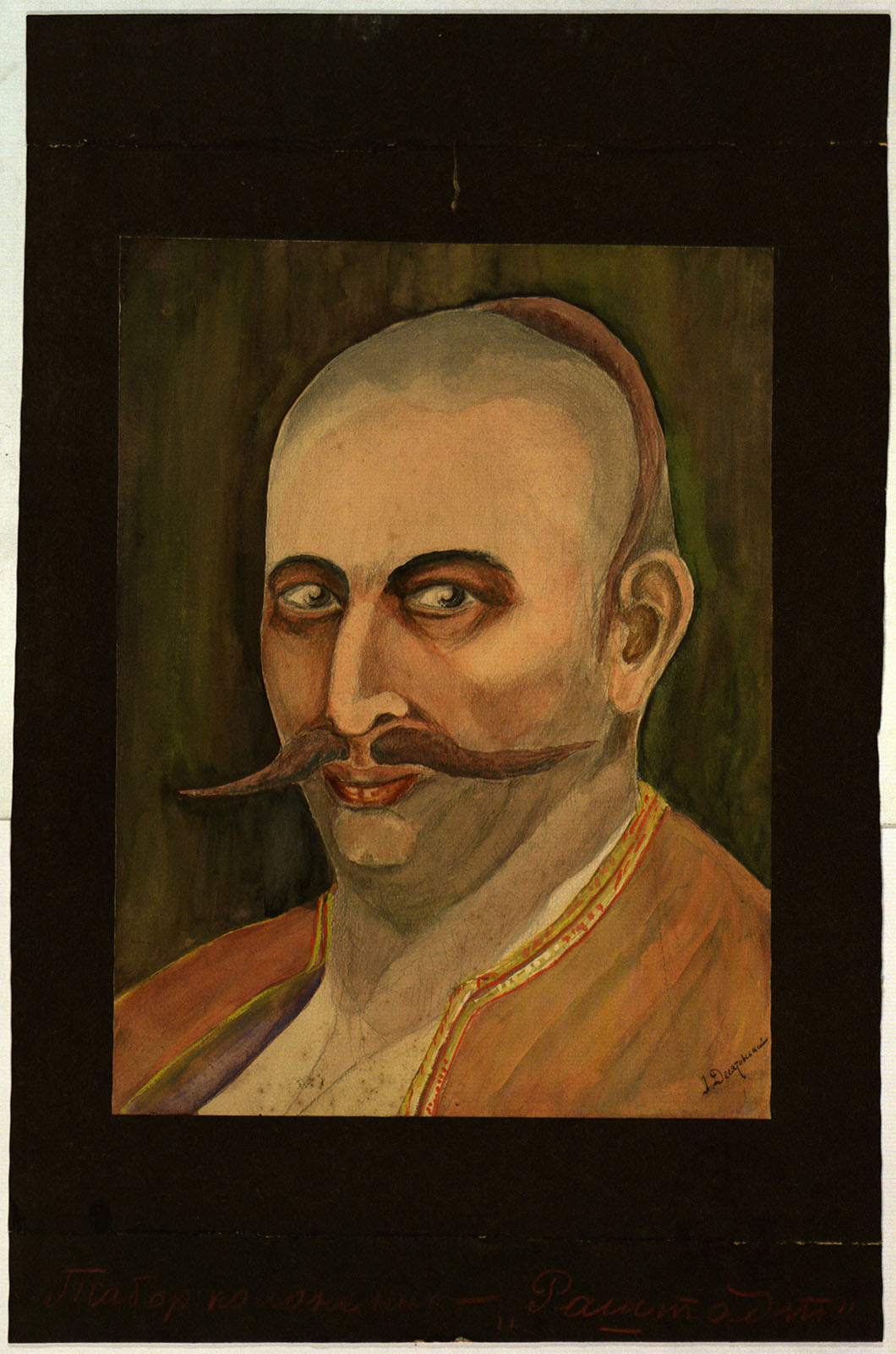 Náhledový obrázek Ivan Honta - 1
