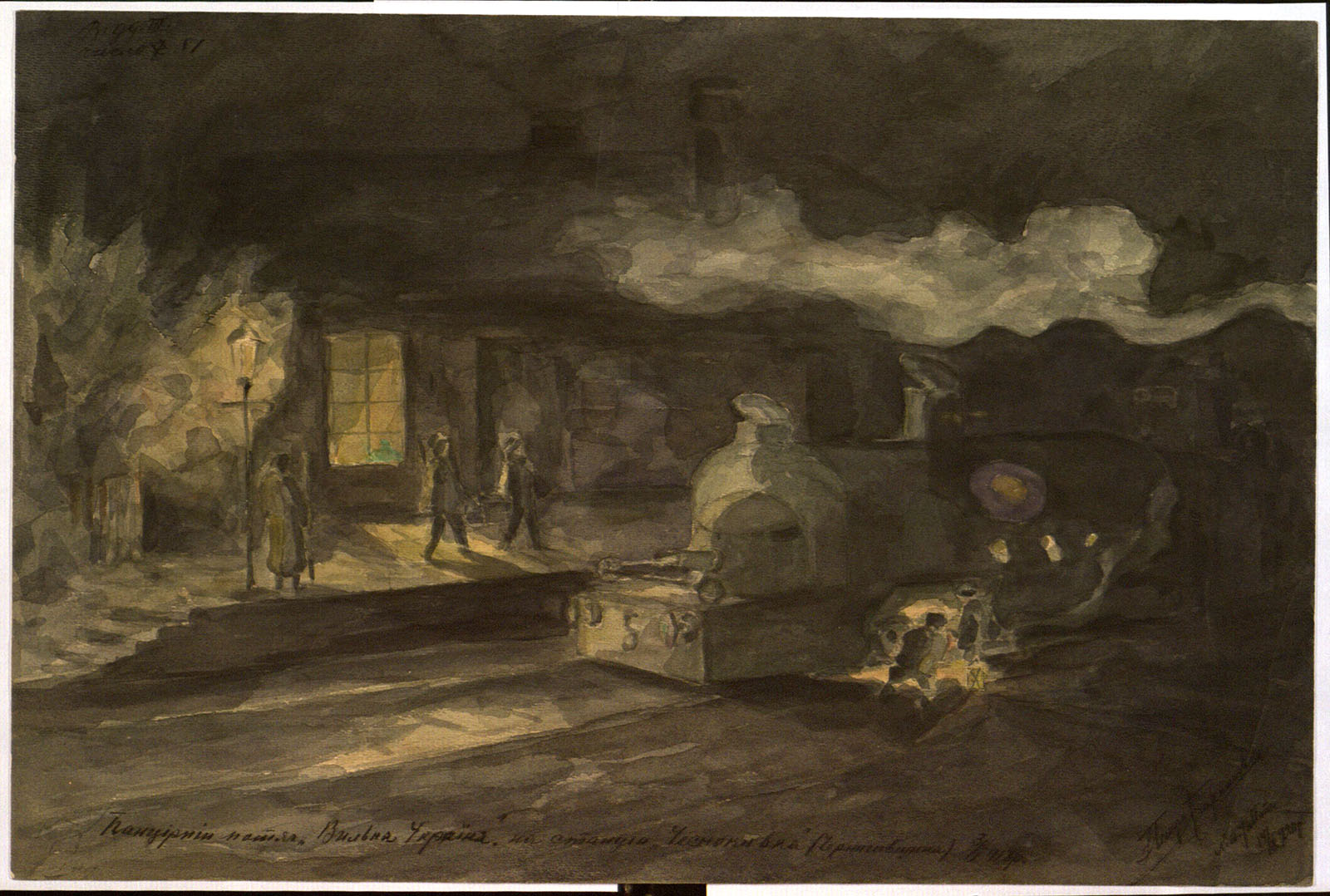 Náhledový obrázek Pancéřový vlak "Svobodná Ukrajina" na stanici Česnokivka (okolí Černihiva) 3./I. 1918 - 1