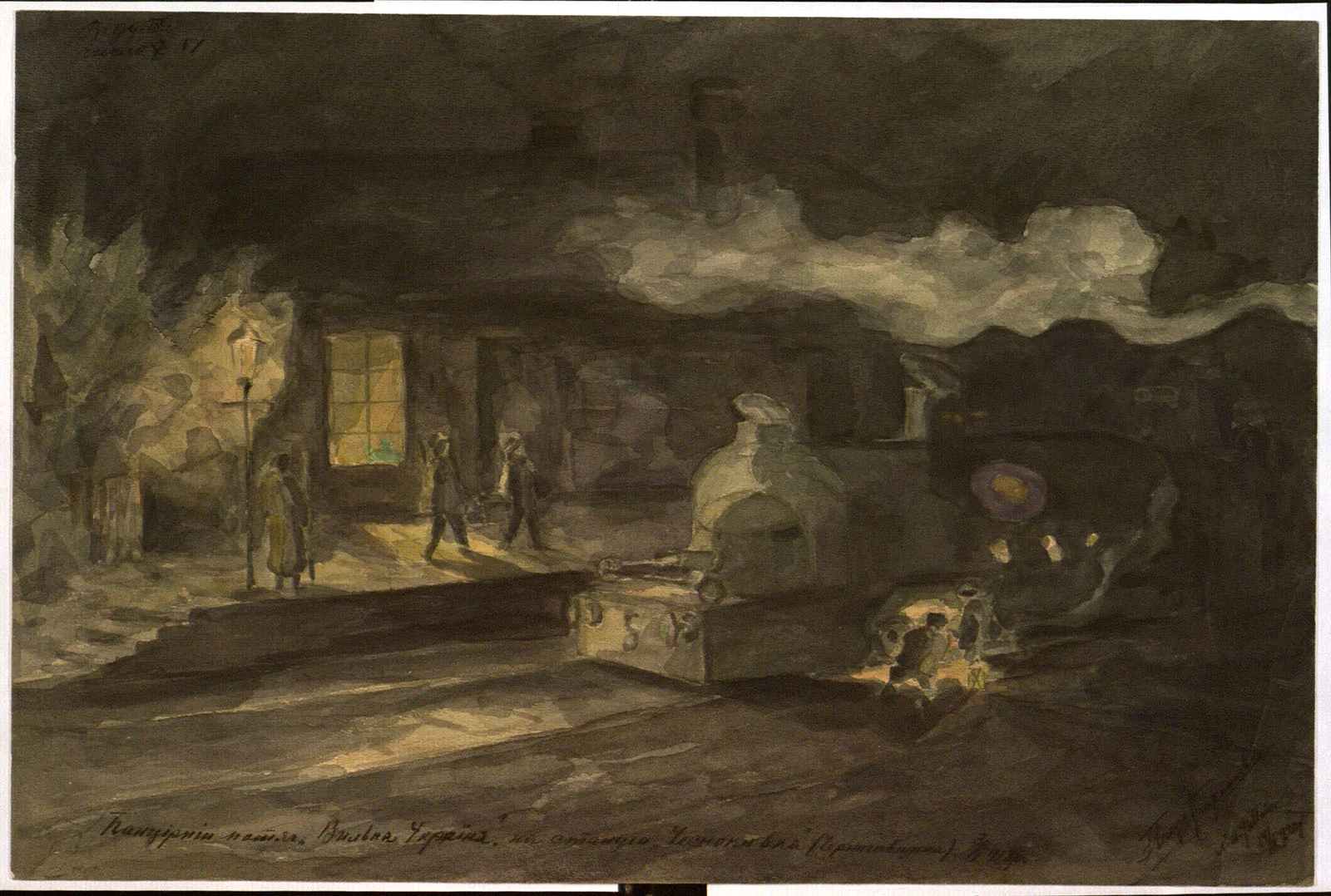 Náhledový obrázek předmětu Pancéřový vlak "Svobodná Ukrajina" na stanici Česnokivka (okolí Černihiva) 3./I. 1918