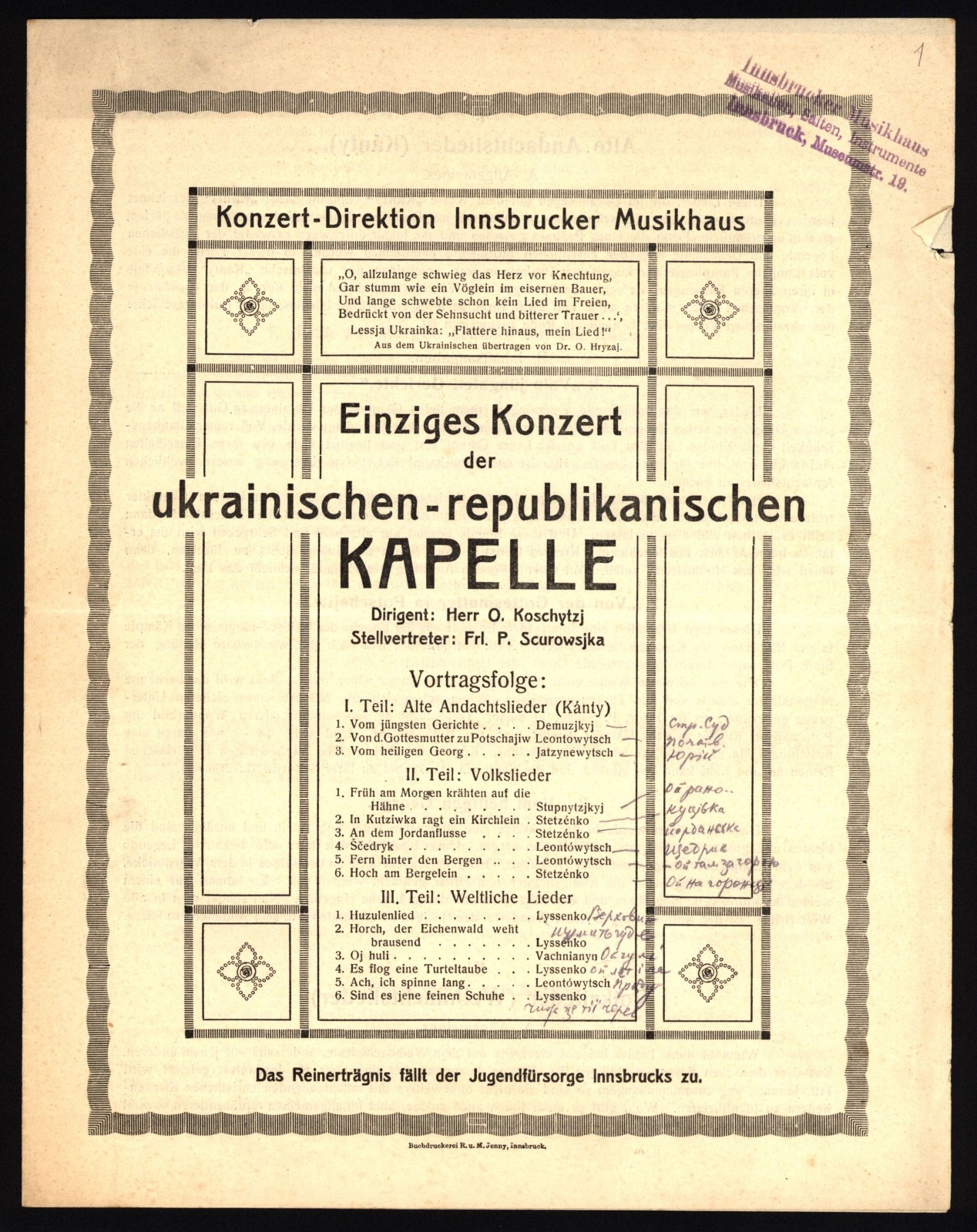Náhledový obrázek [Turné Ukrajinské republikánské kapely v Rakousku] - 1