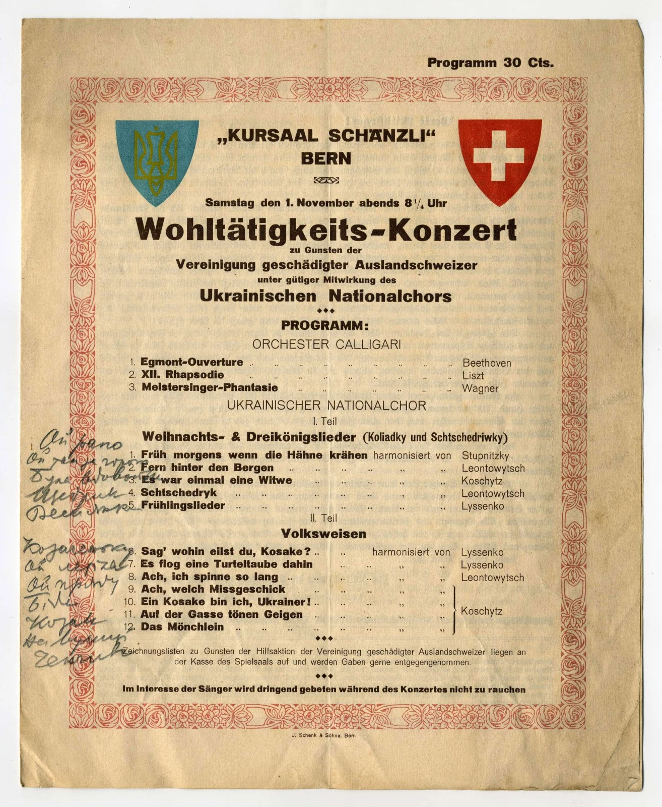 Náhledový obrázek předmětu Charitativní koncert