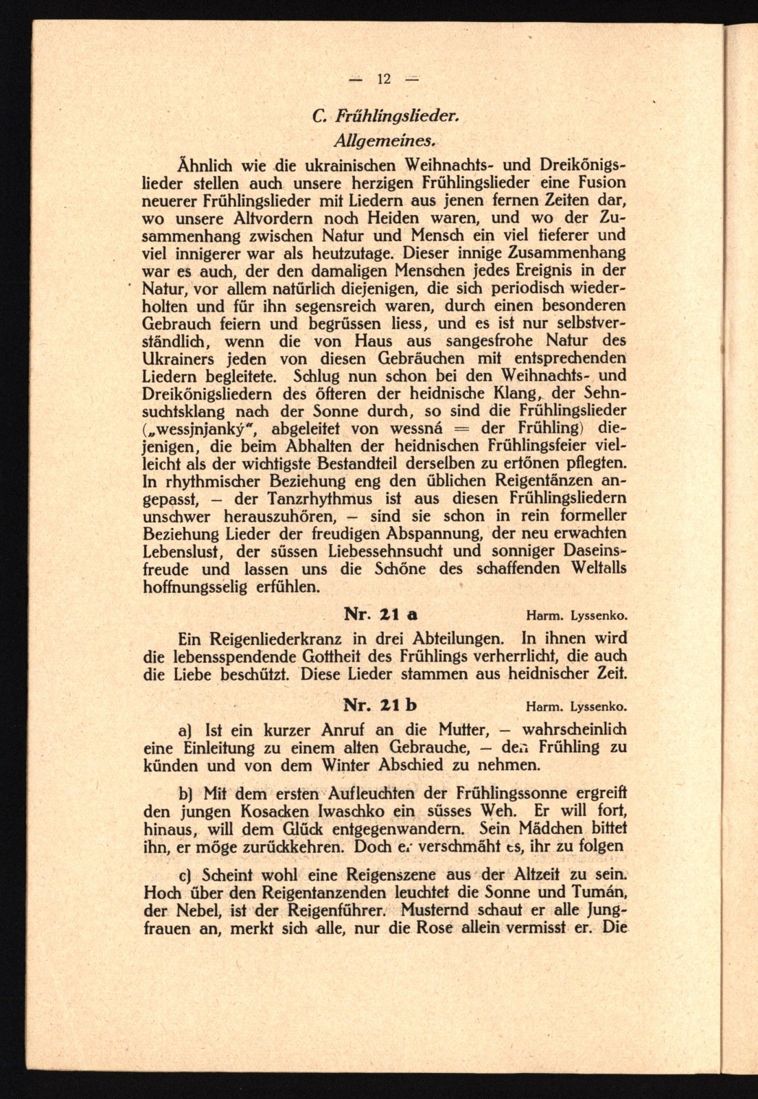 Náhledový obrázek Ukrajinská republikánská kapela - 15