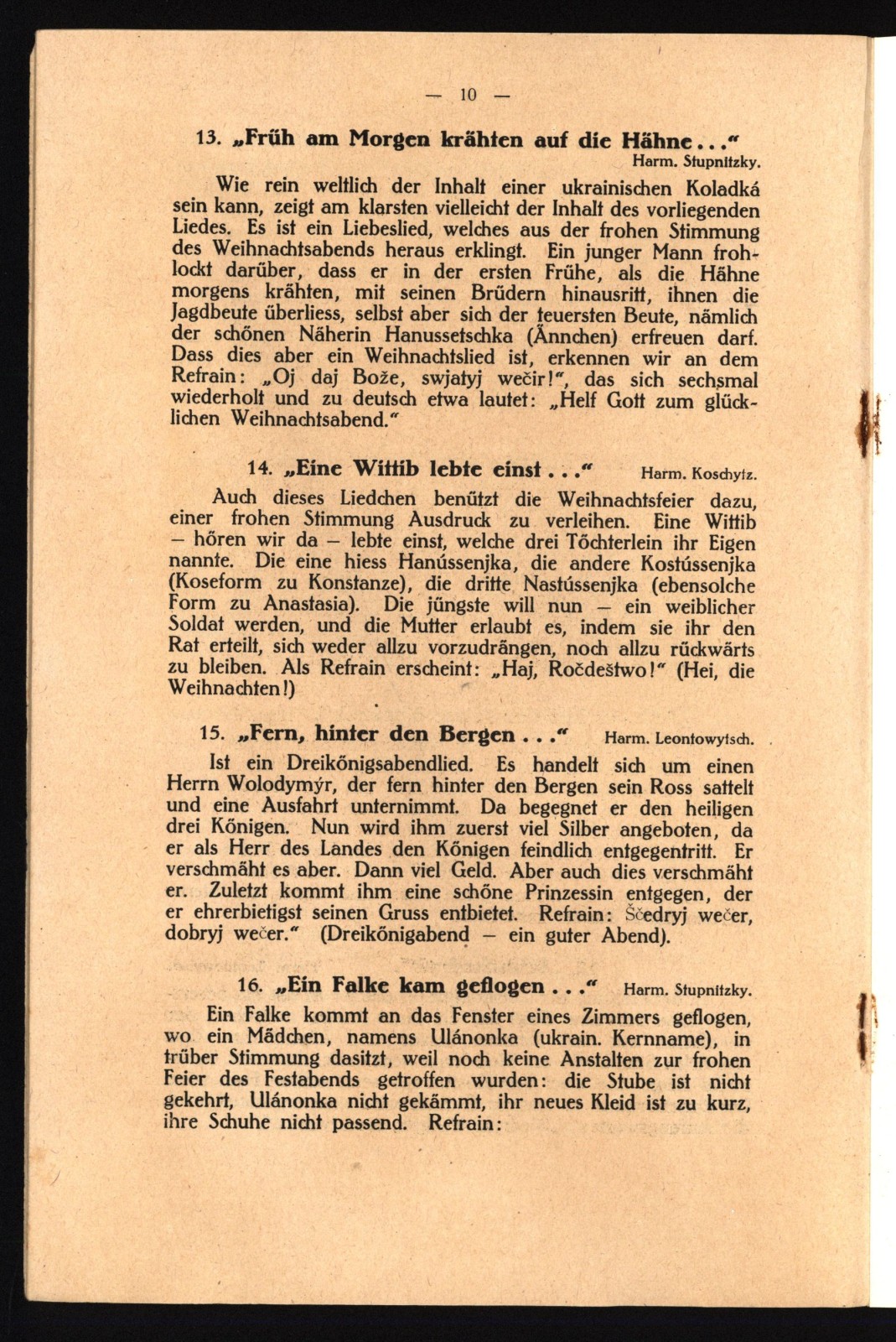 Náhledový obrázek Ukrajinská republikánská kapela - 11