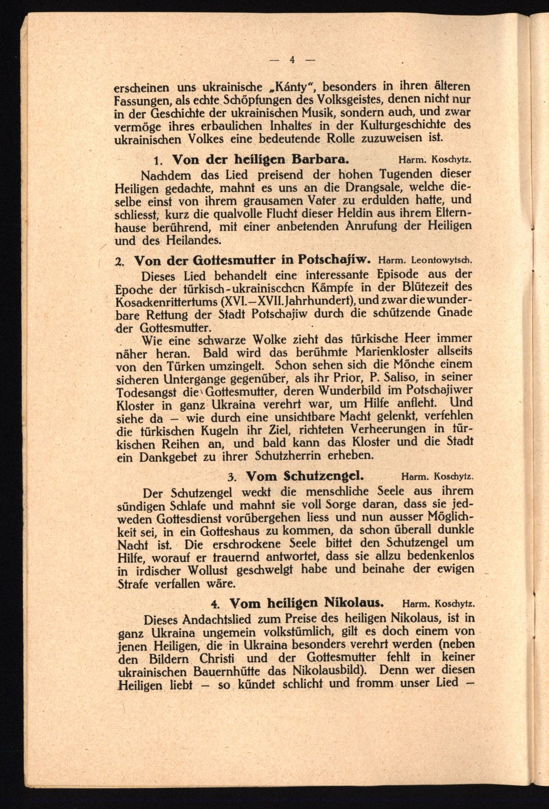 Náhledový obrázek Ukrajinská republikánská kapela - 5