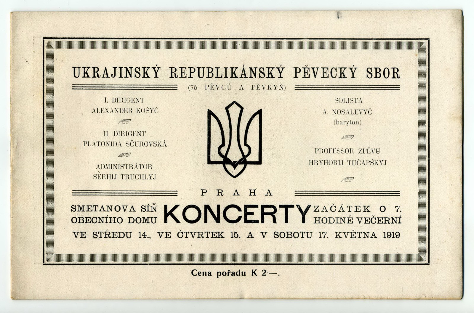 Náhledový obrázek Koncerty Ukrajinského republikánského pěveckého sboru - 2