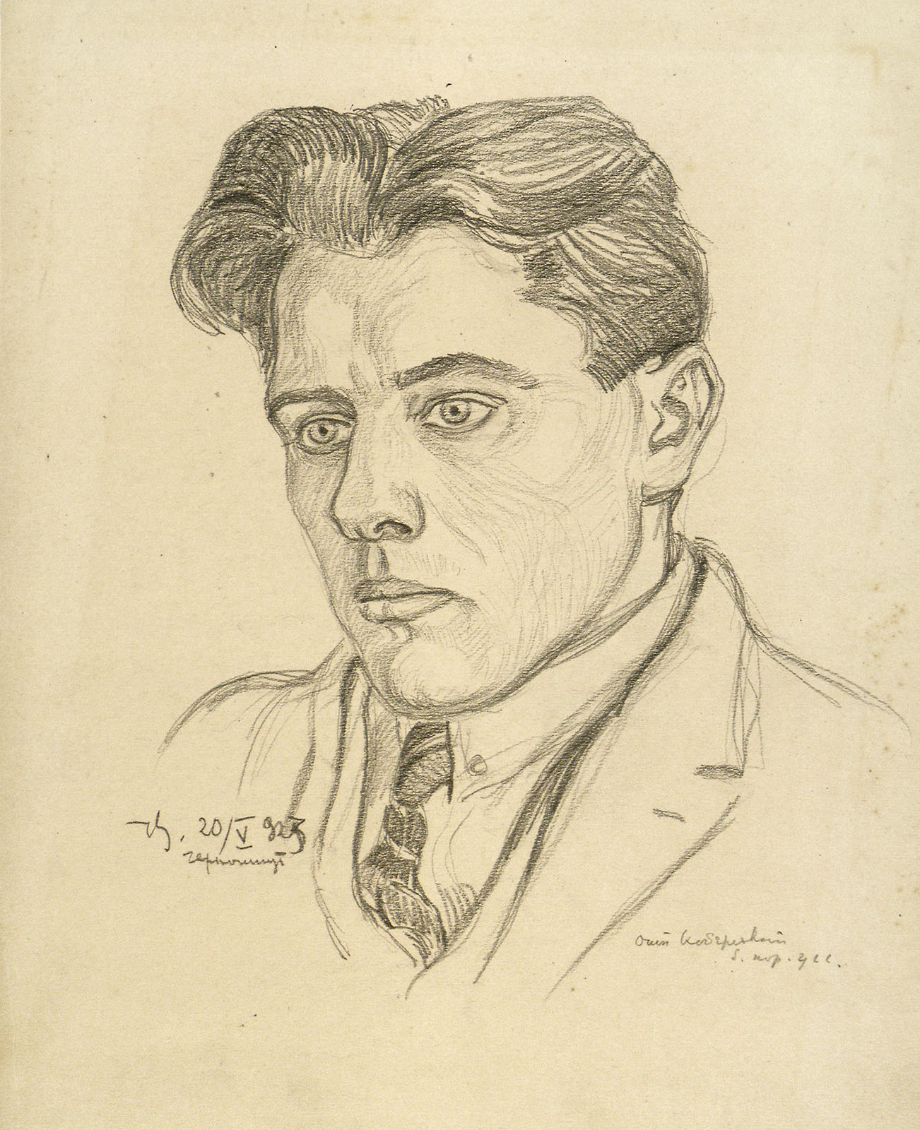 Náhledový obrázek Osyp Koberovskyj (?), býv. poručík ukrajinských Sičových střelců - 1