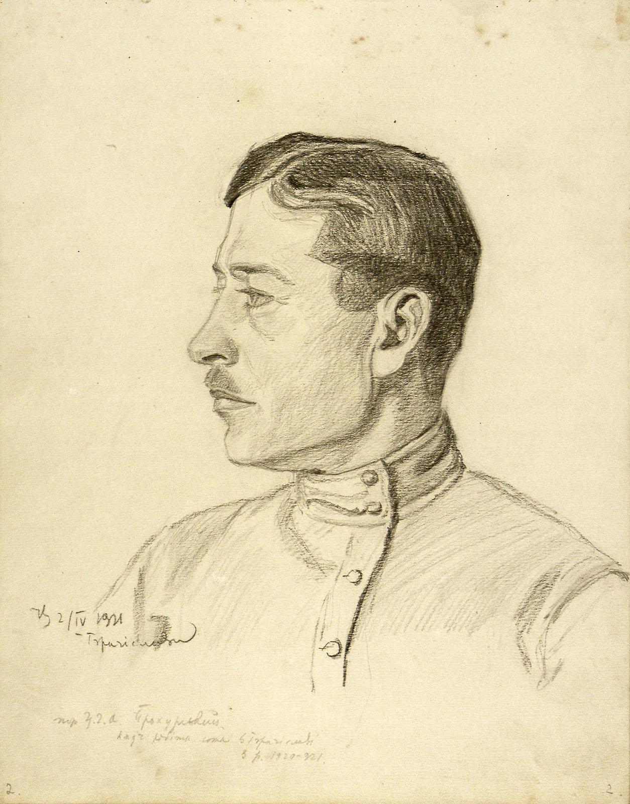Náhledový obrázek Prochurskyj – velitel dělnické jednotky v Bratislavě v l. 1920–[1]921 - 1