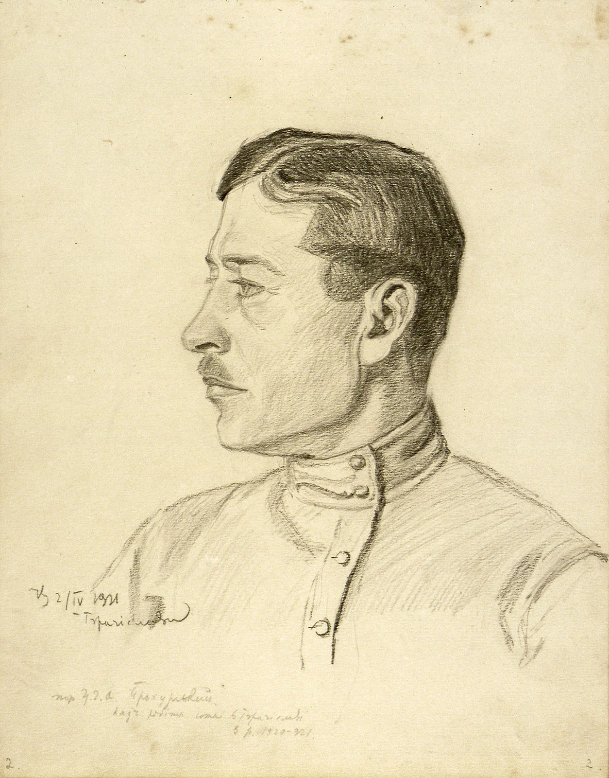 Náhledový obrázek předmětu Prochurskyj – velitel dělnické jednotky v Bratislavě v l. 1920–[1]921