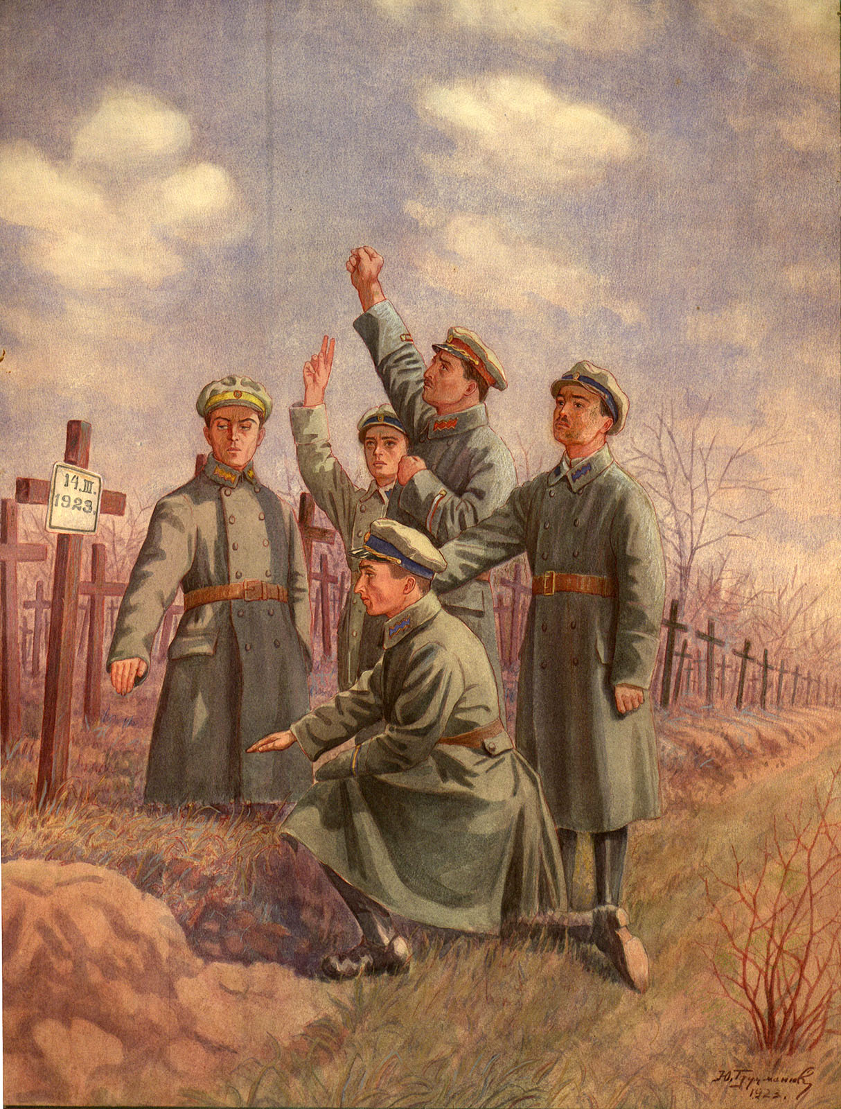 Náhledový obrázek Přísaha střelců dne 13.ІІІ.1923 - 1