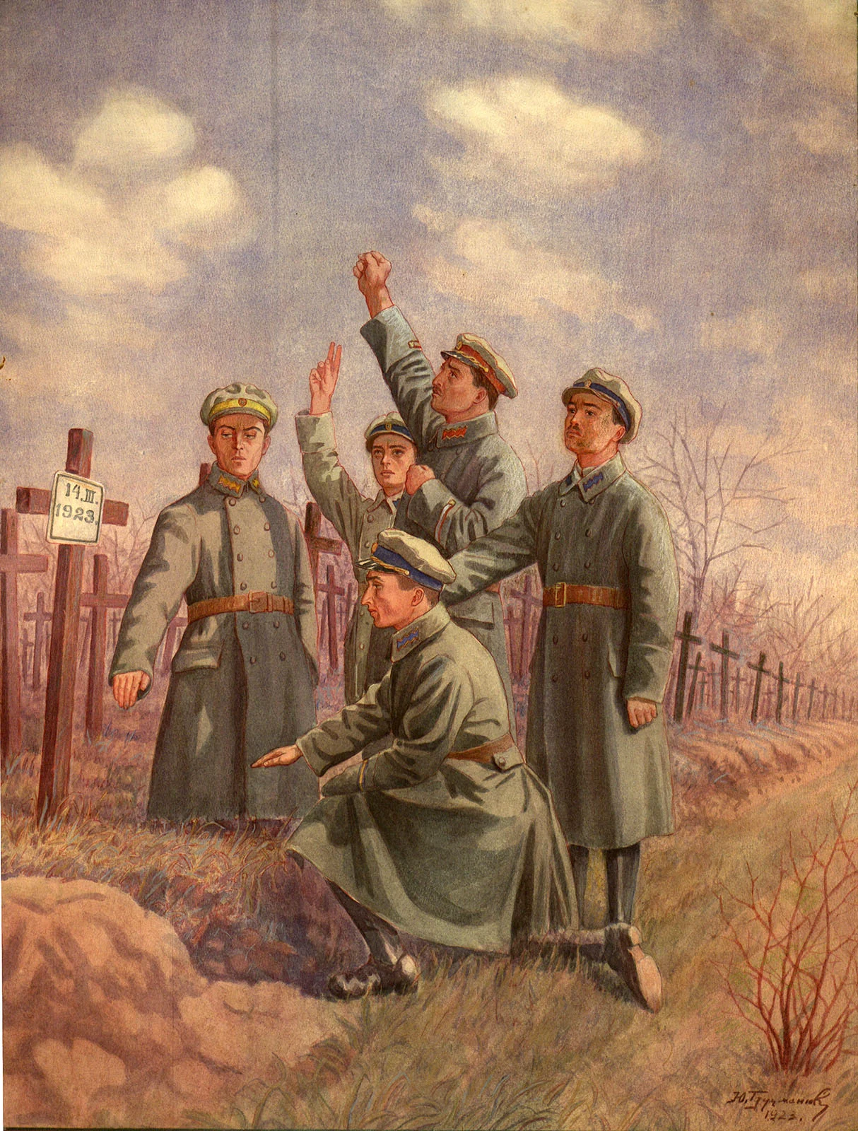 Náhledový obrázek předmětu Přísaha střelců dne 13.ІІІ.1923
