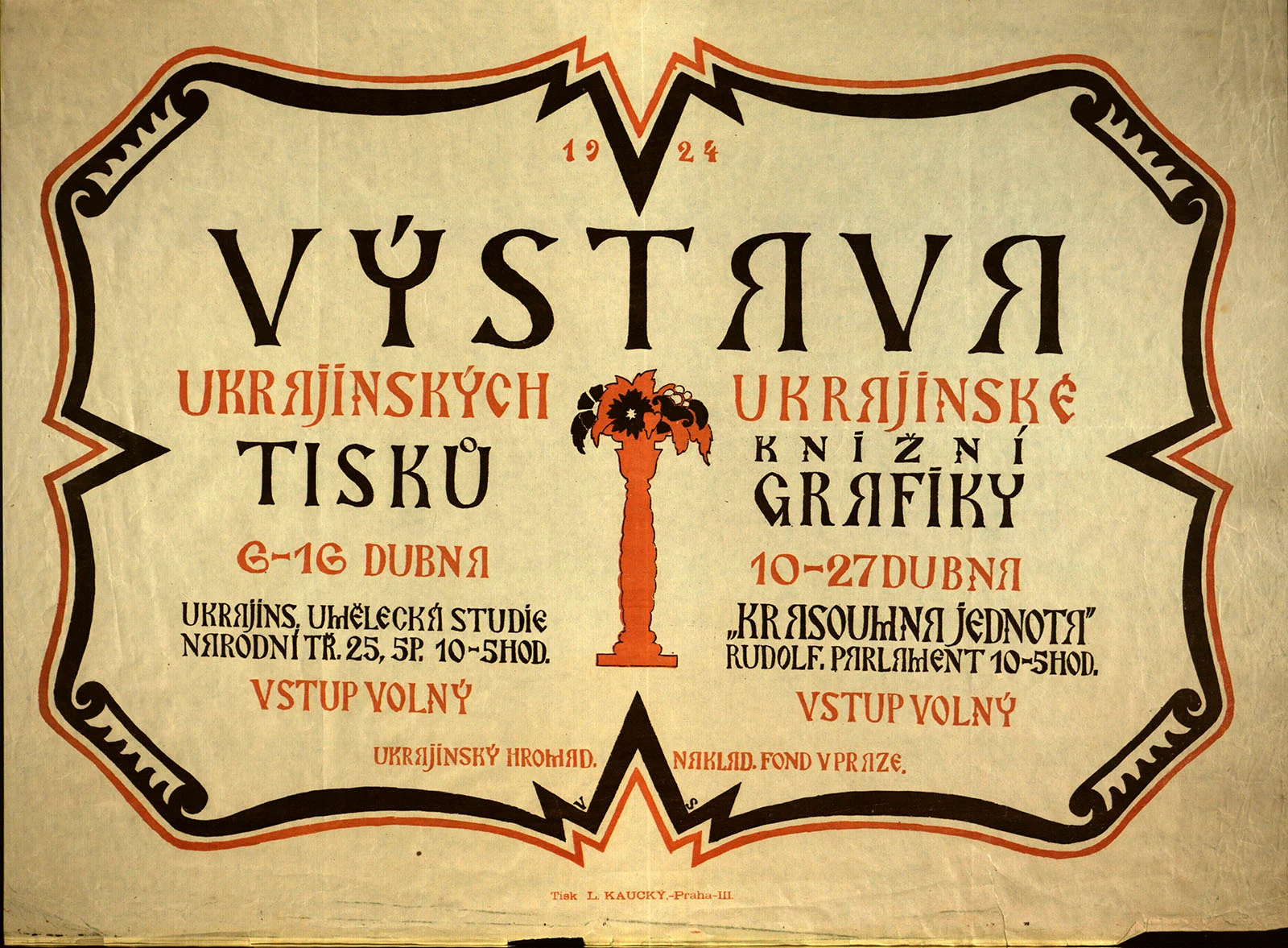 Náhledový obrázek předmětu Výstava ukrajinských tisků a ukrajinské knižní grafiky v Praze