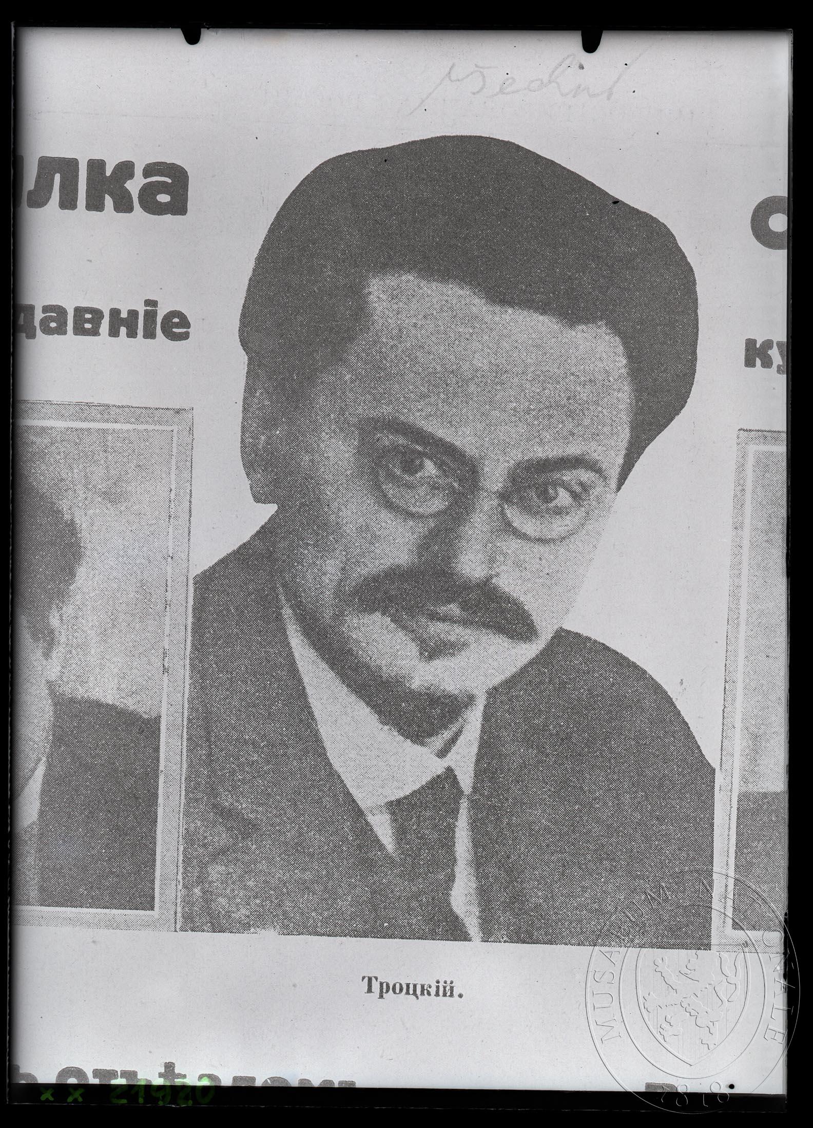 Náhledový obrázek předmětu Fotografie, Lev Davidovič Trockij
