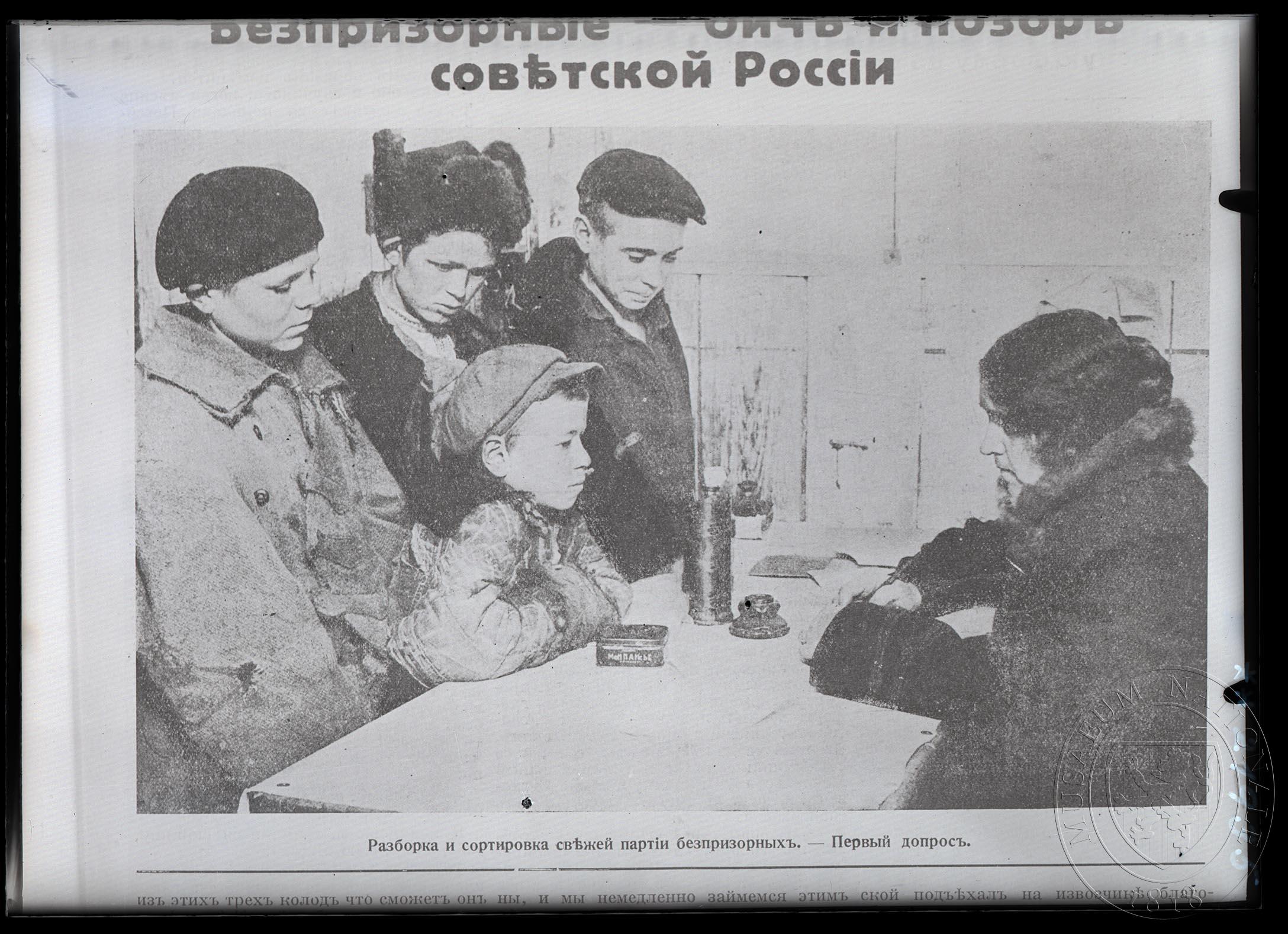 Náhledový obrázek Fotografie, bezprizorní děti - 1