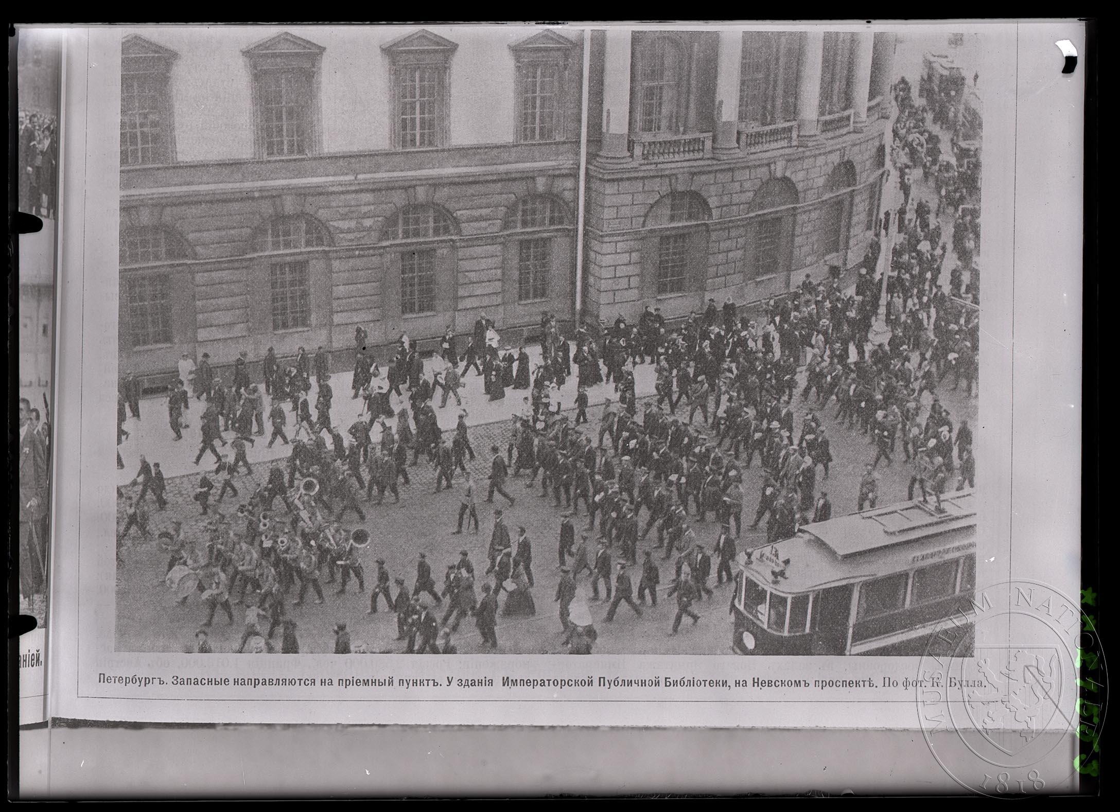 Náhledový obrázek Fotografie, u budovy knihovny na Něvském prospektu - 1