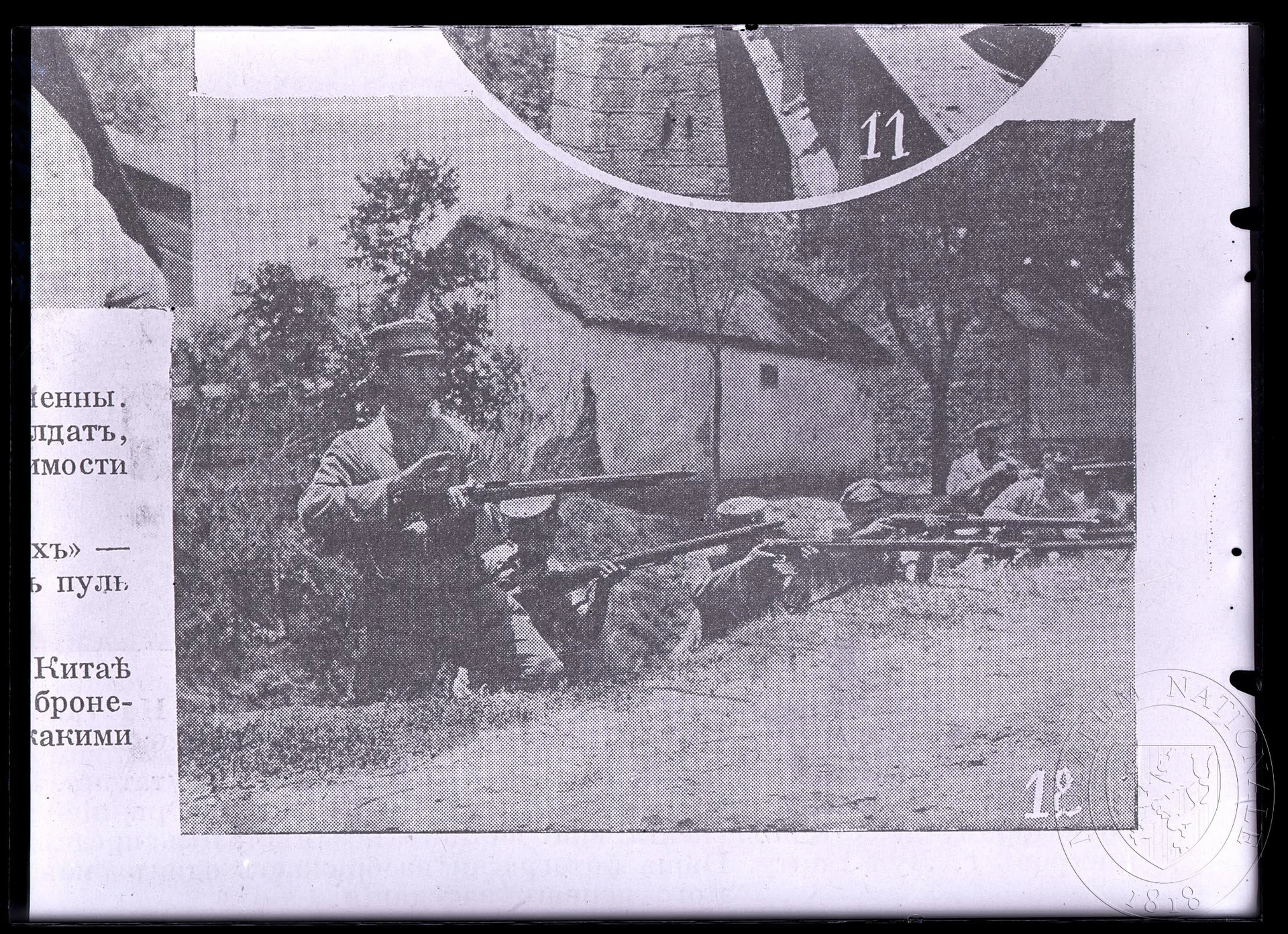 Náhledový obrázek předmětu Fotografie, ruští vojáci na čínské frontě