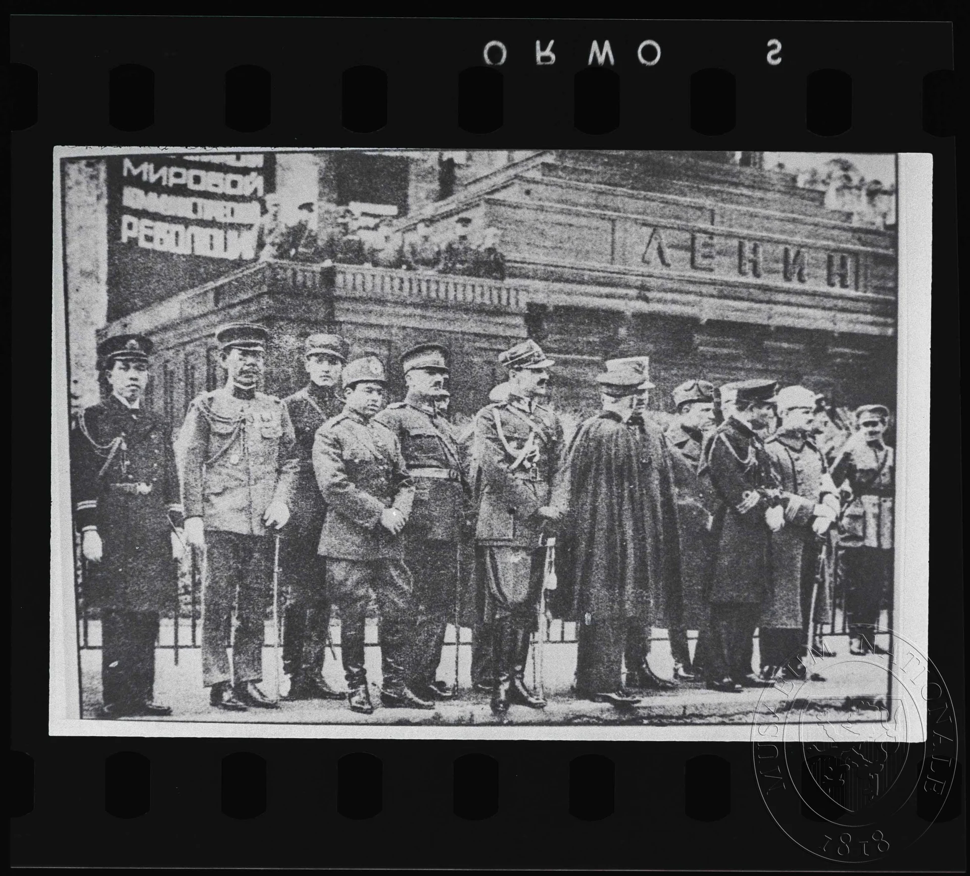 Obrázek Fotografie, oficiální delegace u mauzolea V. I. Lenina