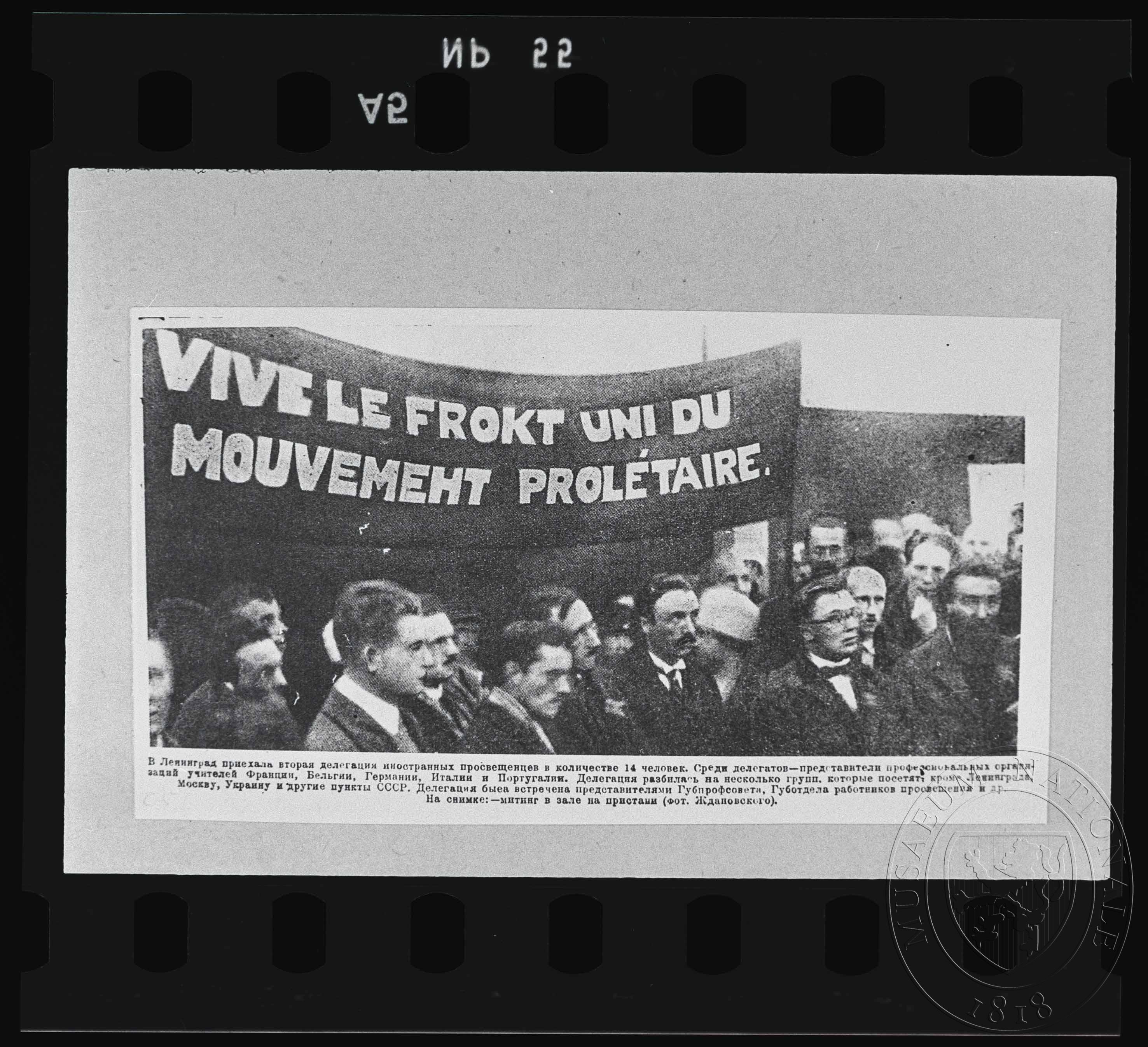 Náhledový obrázek Fotografie, proletářská demonstrace - 1