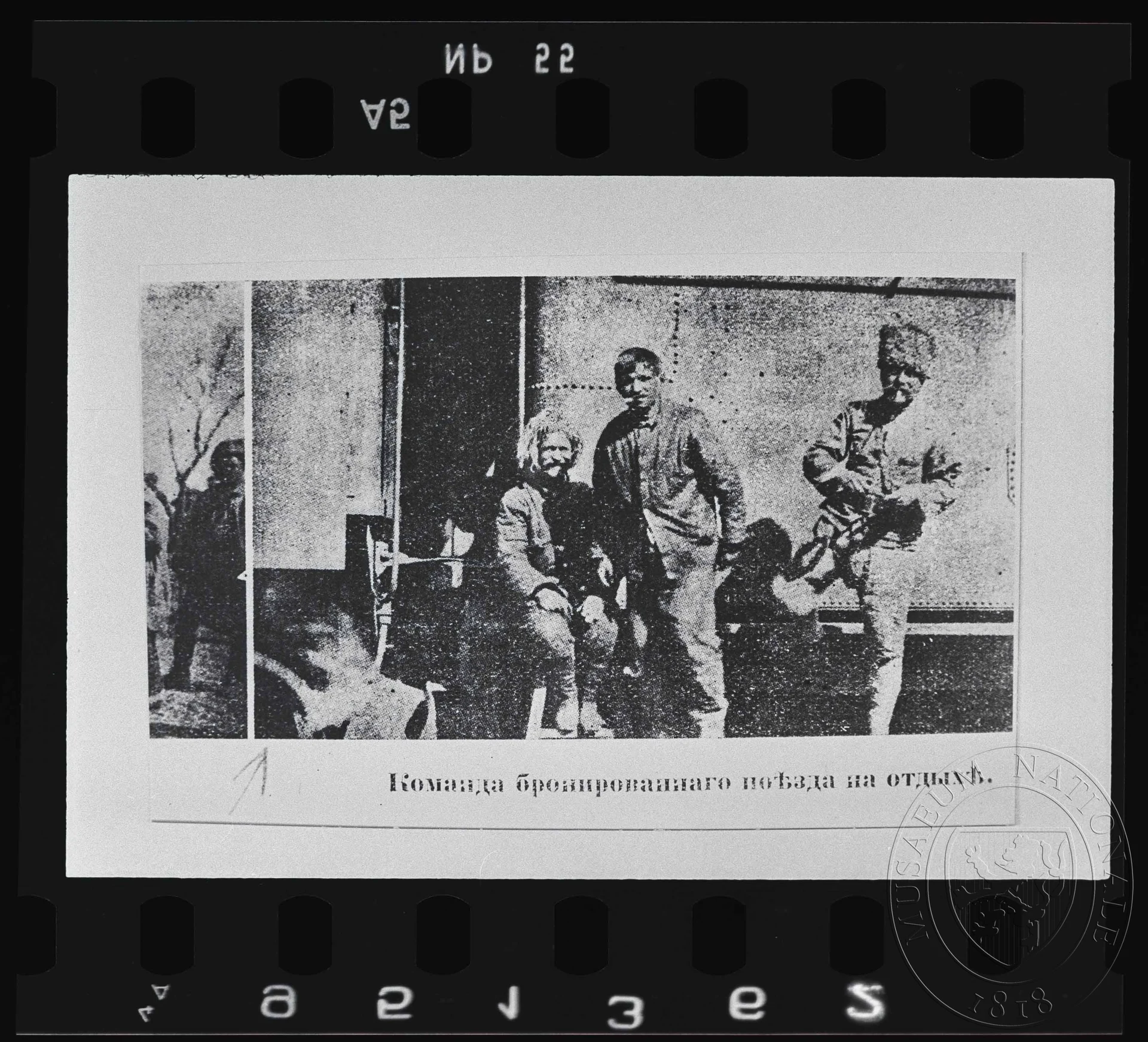 Obrázek Fotografie, přestávka oddílu