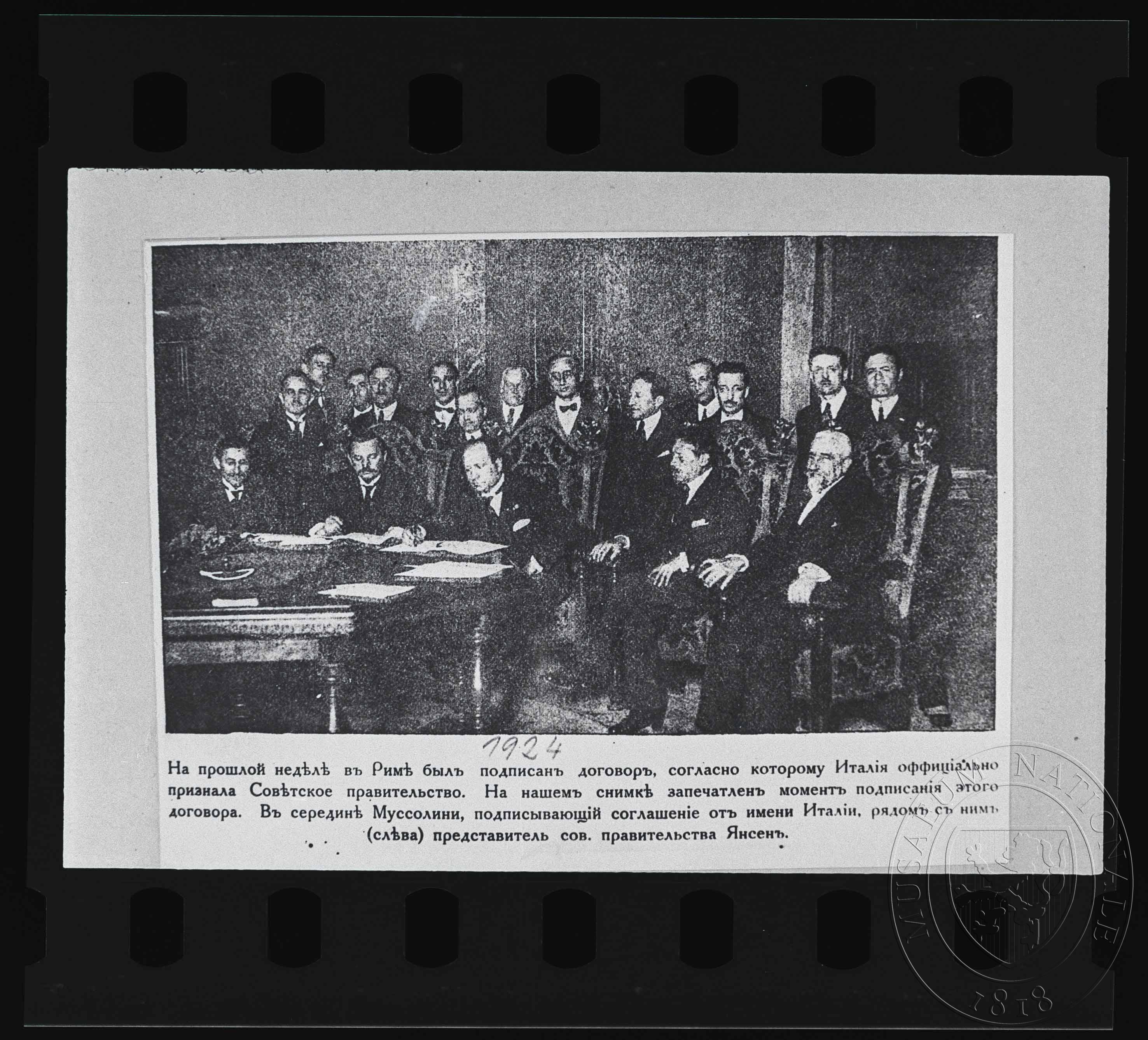 Náhledový obrázek Fotografie, setkání vrcholných představitelů v Římě - 1