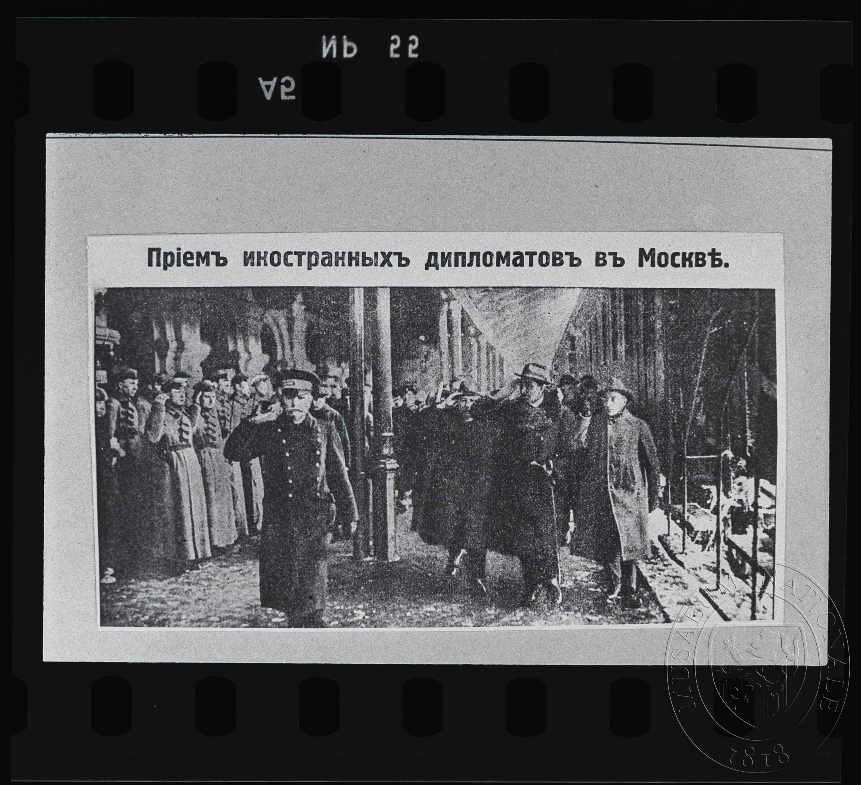 Náhledový obrázek Fotografie, přijetí diplomatů v Moskvě - 1