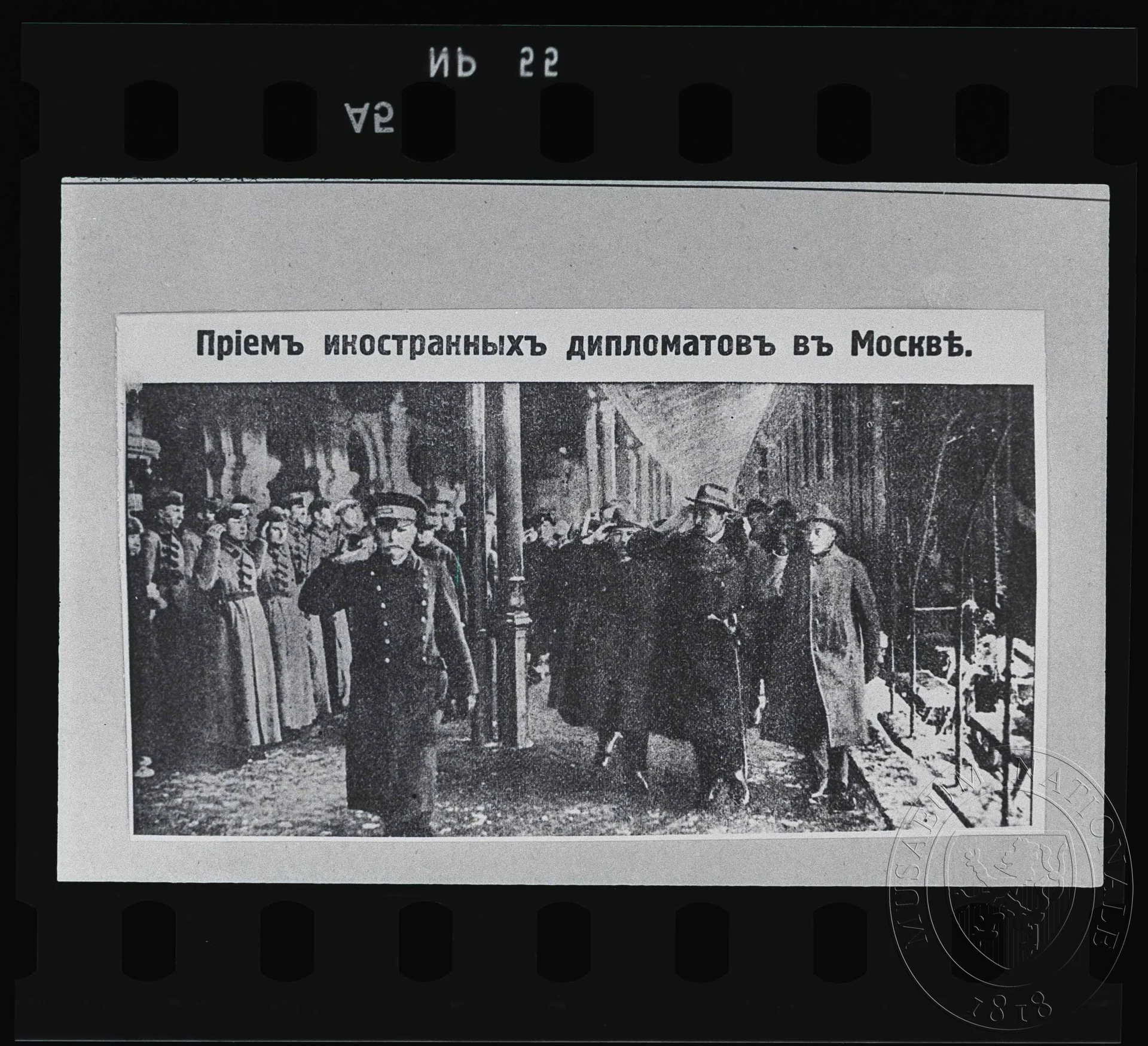Obrázek Fotografie, přijetí diplomatů v Moskvě
