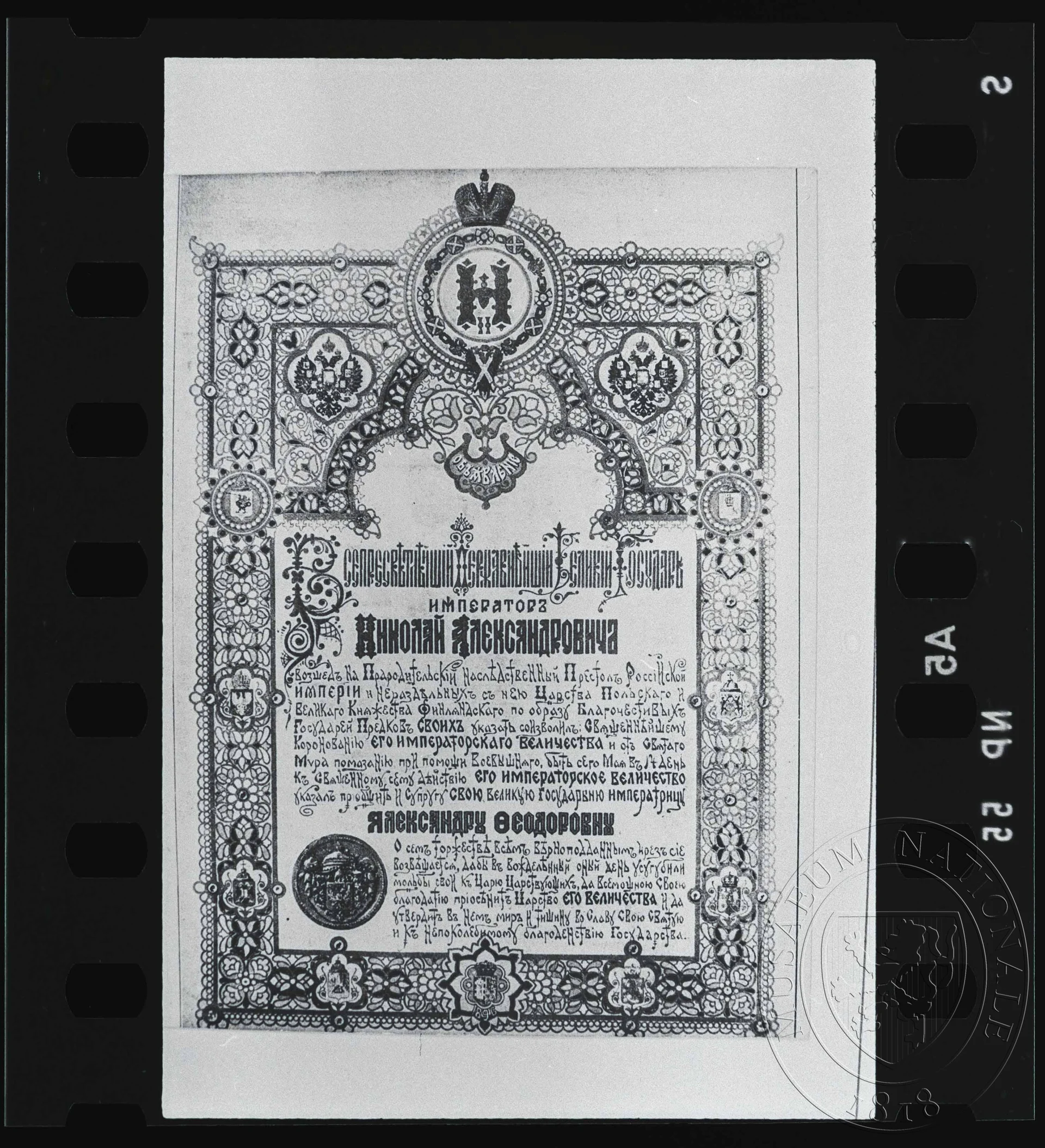 Obrázek Listina