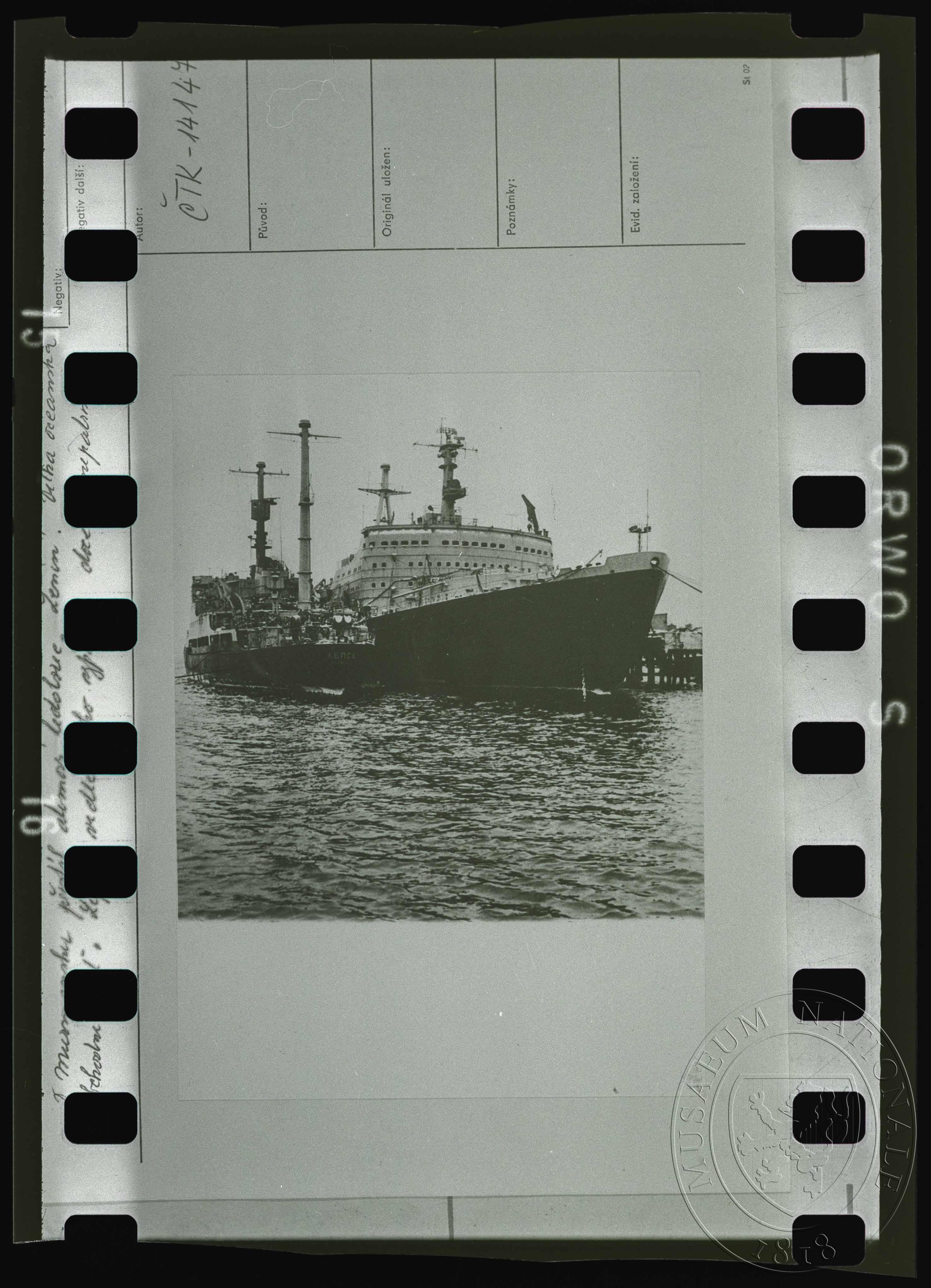 Náhledový obrázek Fotografie, atomový ledoborec Lenin - 1