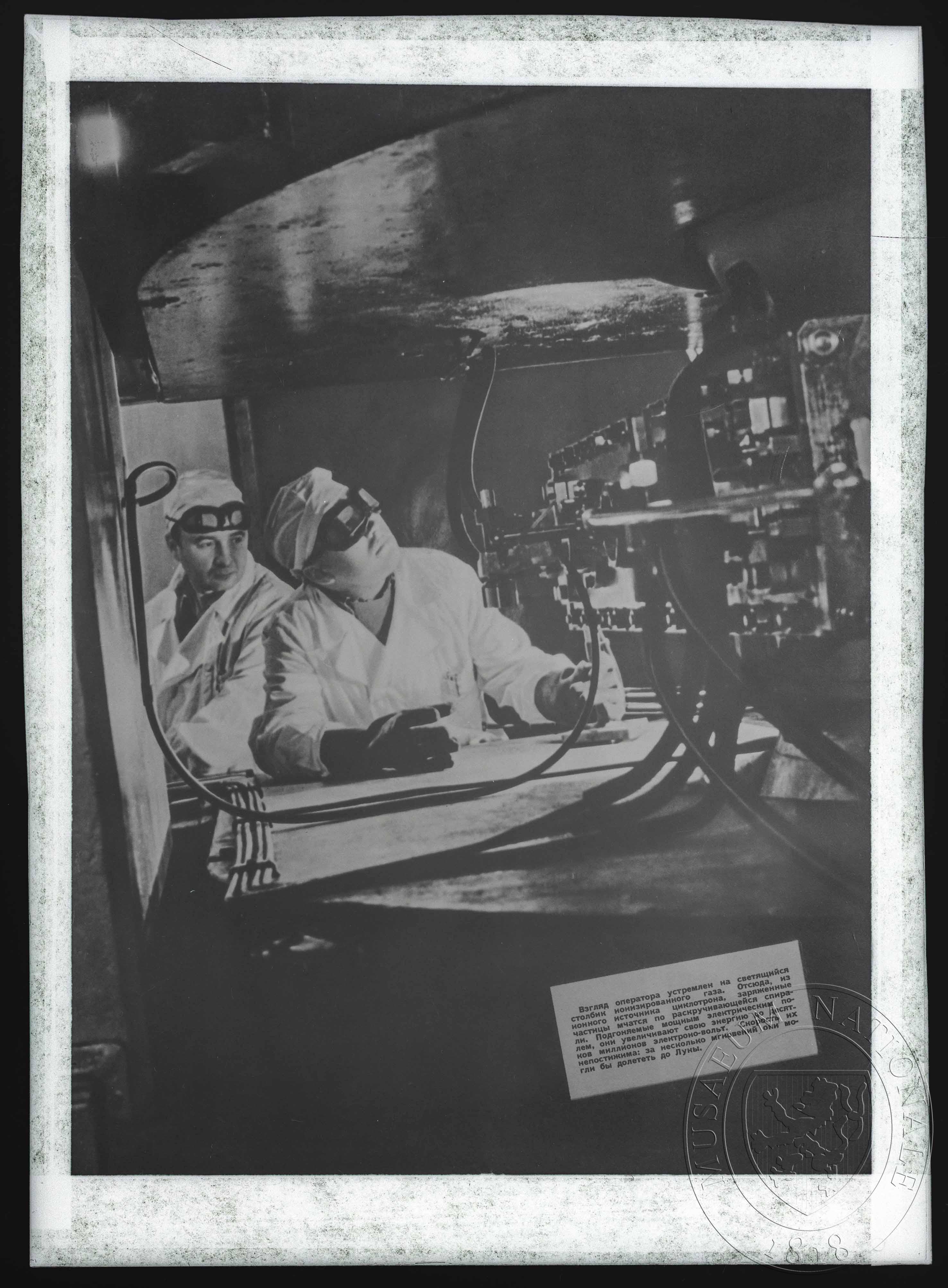Náhledový obrázek Fotografie, dva operátoři - 1