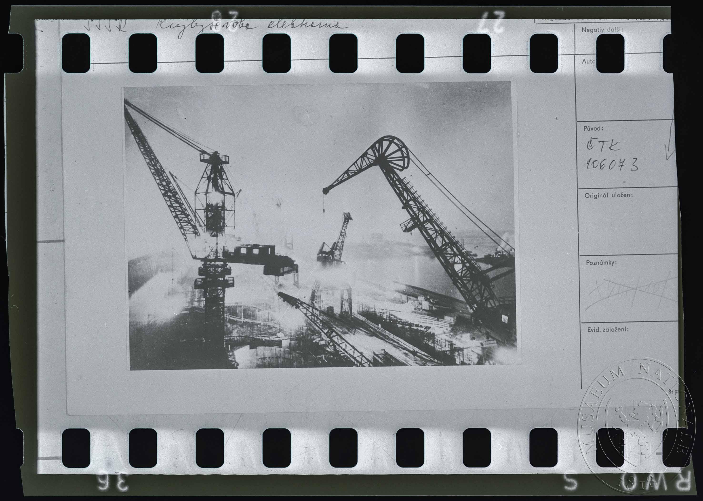 Náhledový obrázek Fotografie, elektrárna - 1