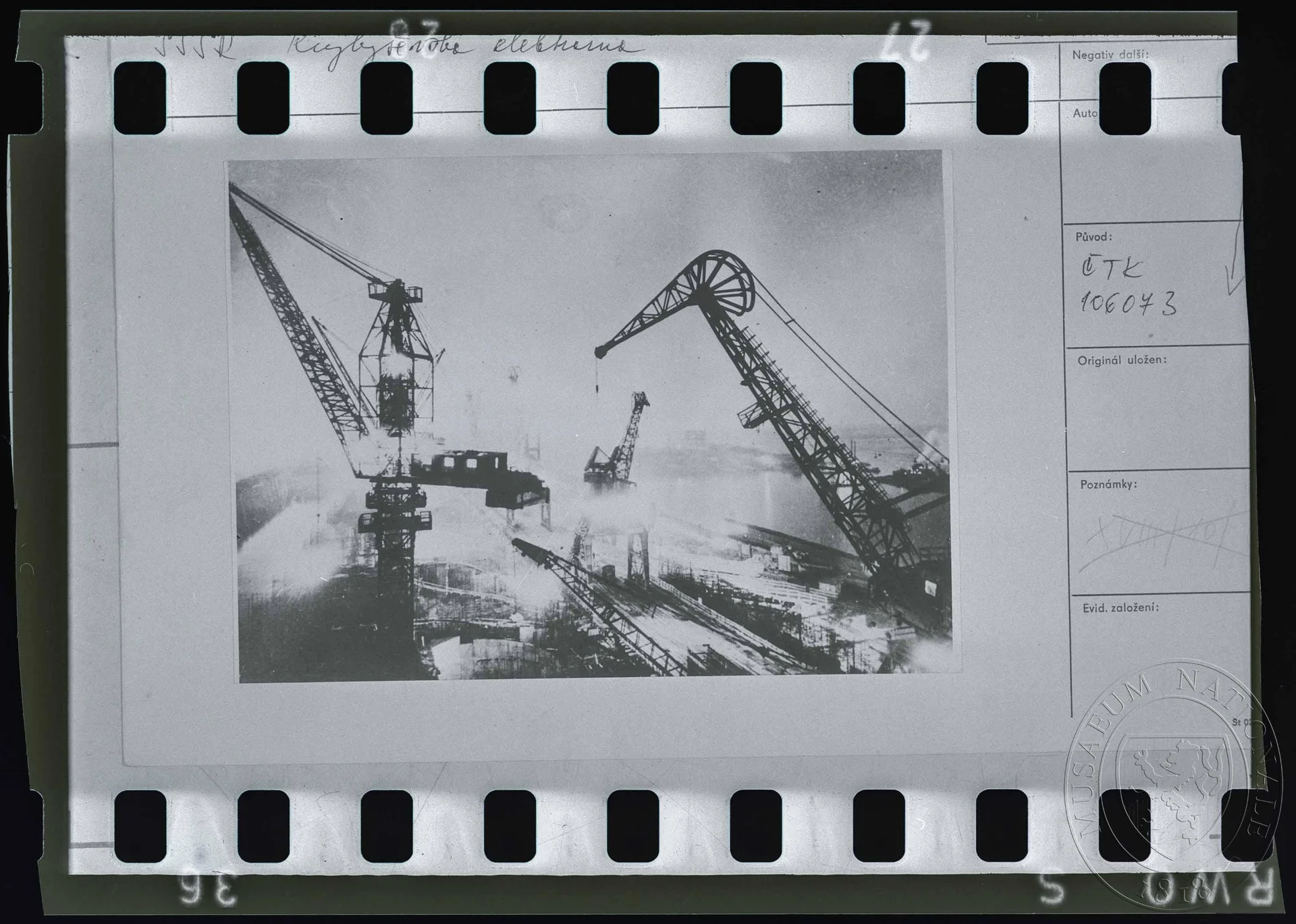 Obrázek Fotografie, elektrárna