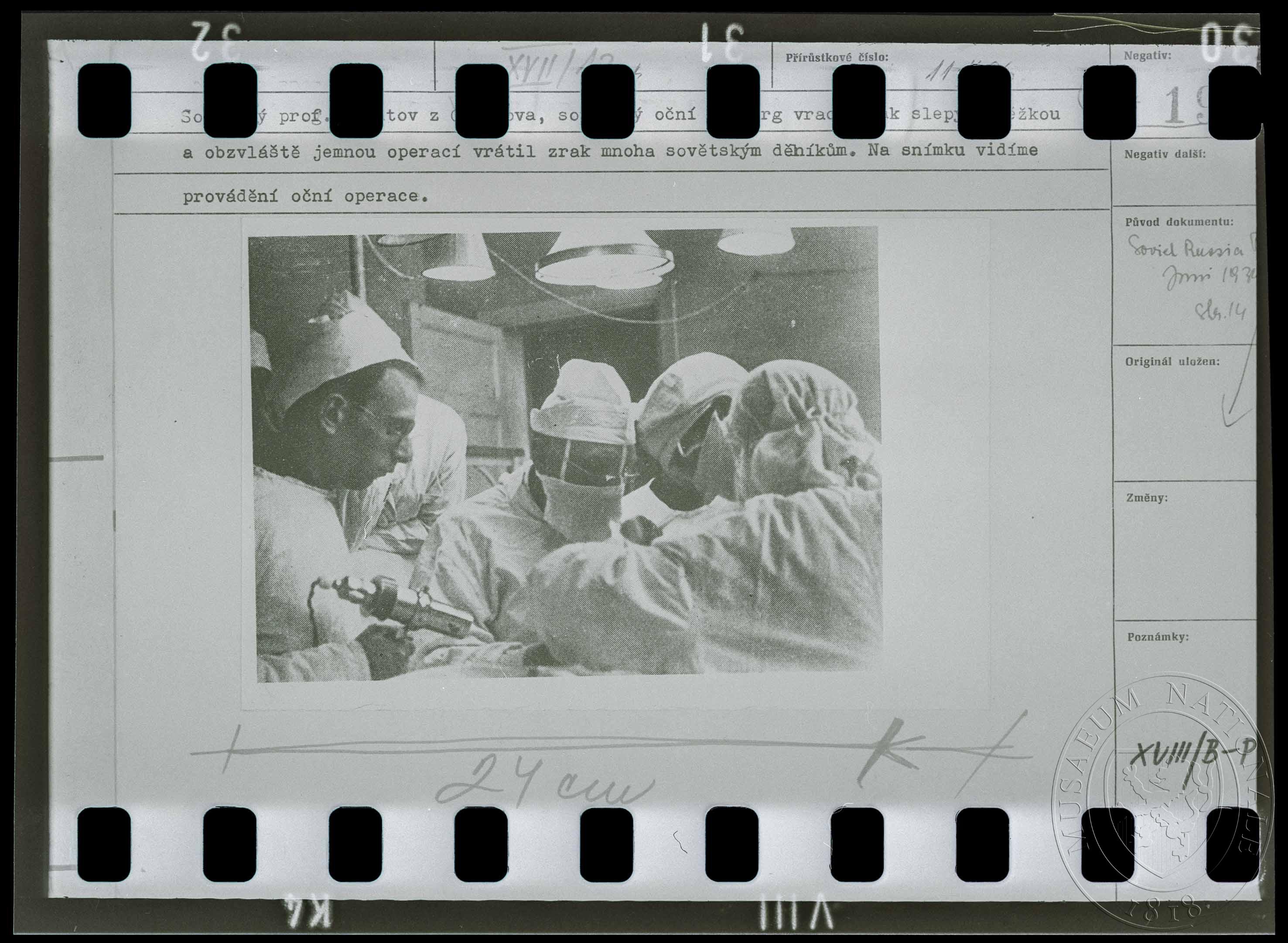 Náhledový obrázek Fotografie, lékařský tým - 1