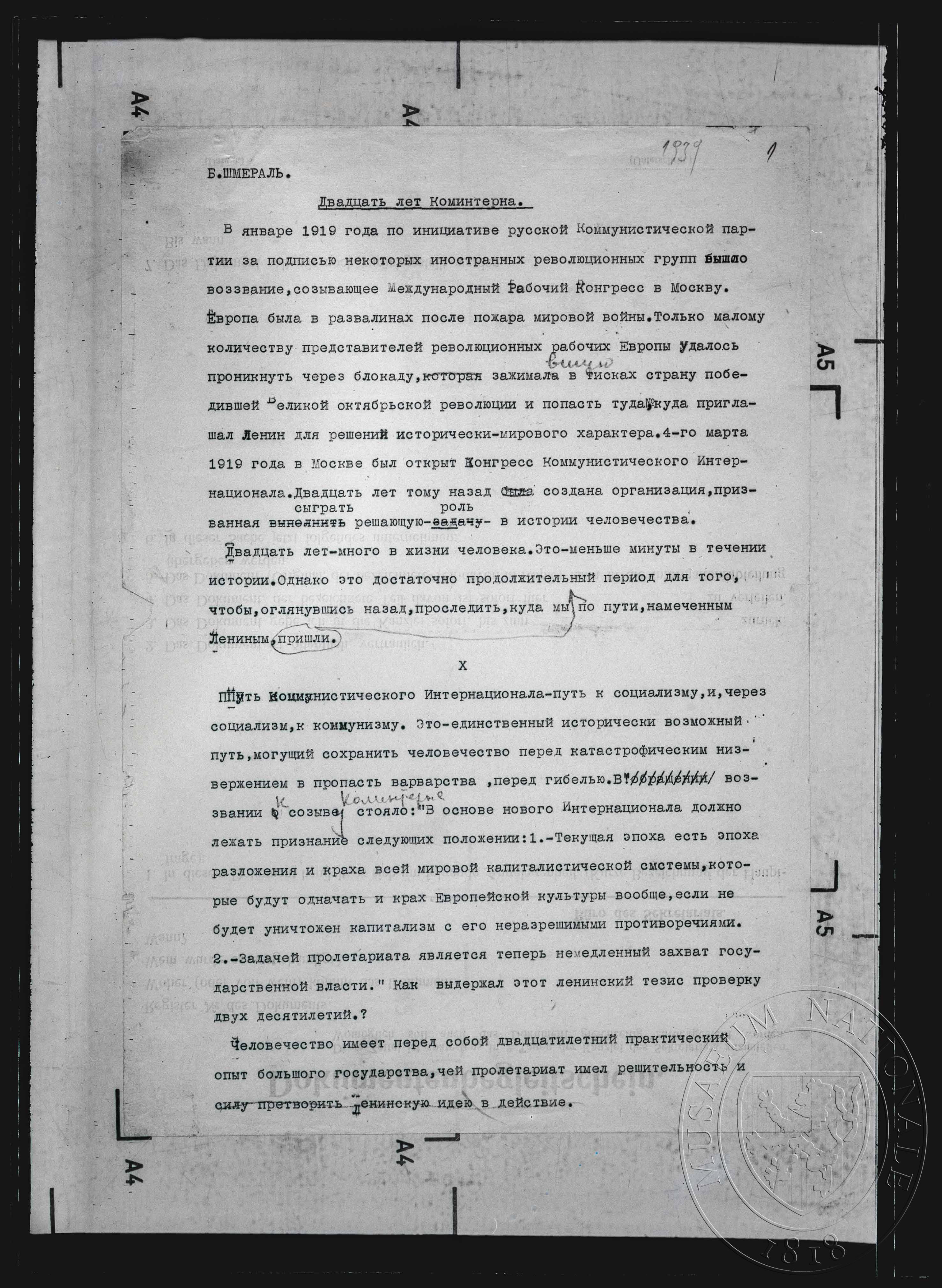 Náhledový obrázek Text, Dvacet let Kominterny - 1