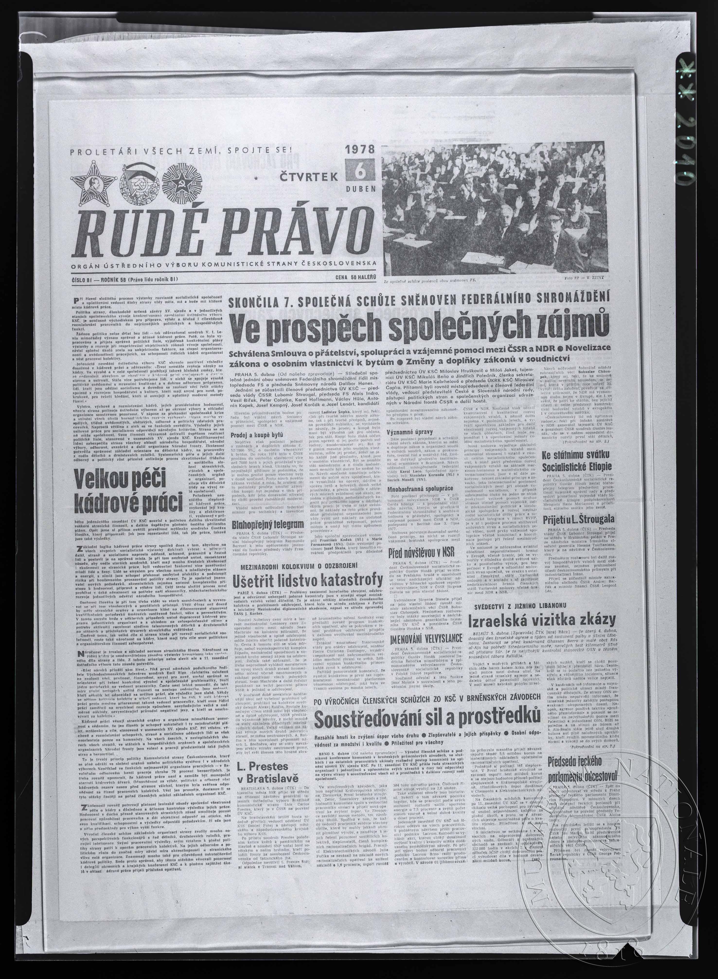 Náhledový obrázek Periodikum, Rudé právo - 1
