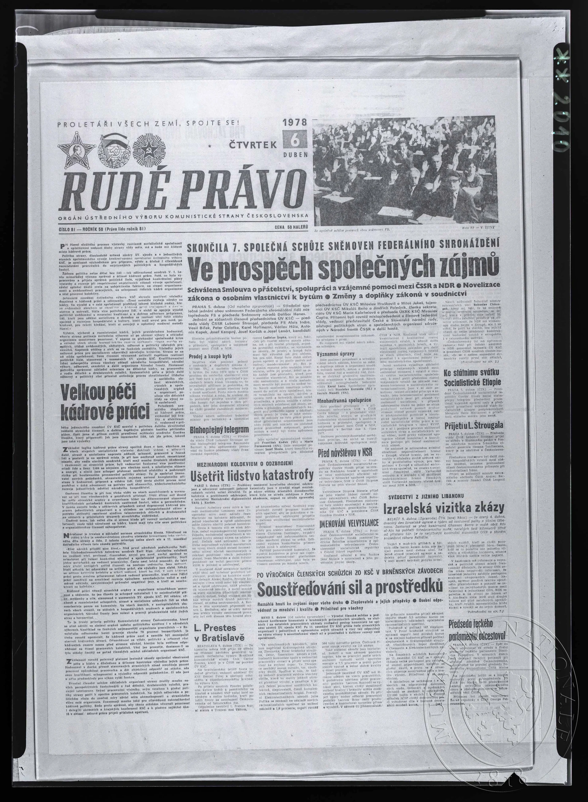 Obrázek Periodikum, Rudé právo
