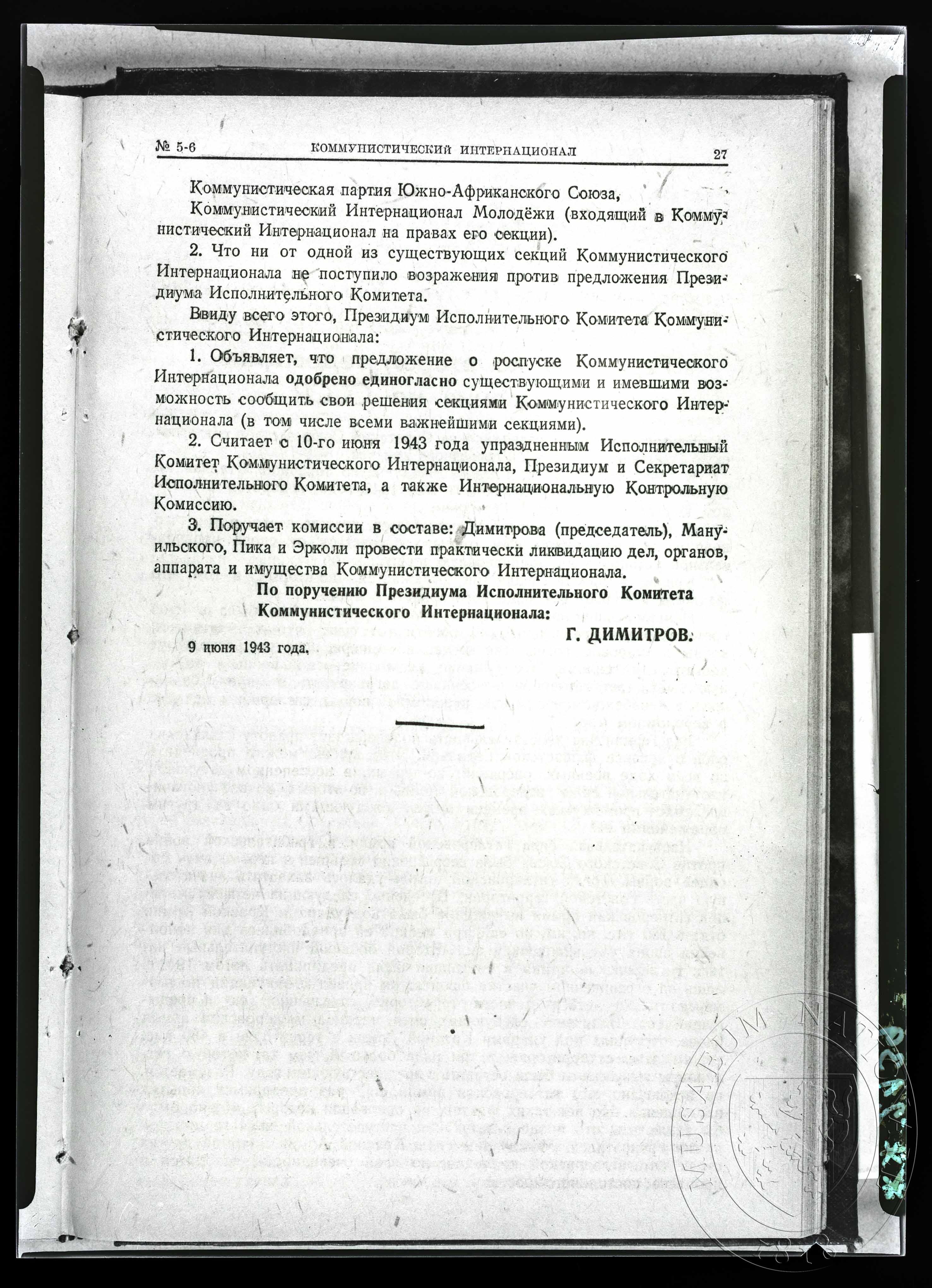 Náhledový obrázek Dokument, správa o hlasování - 1