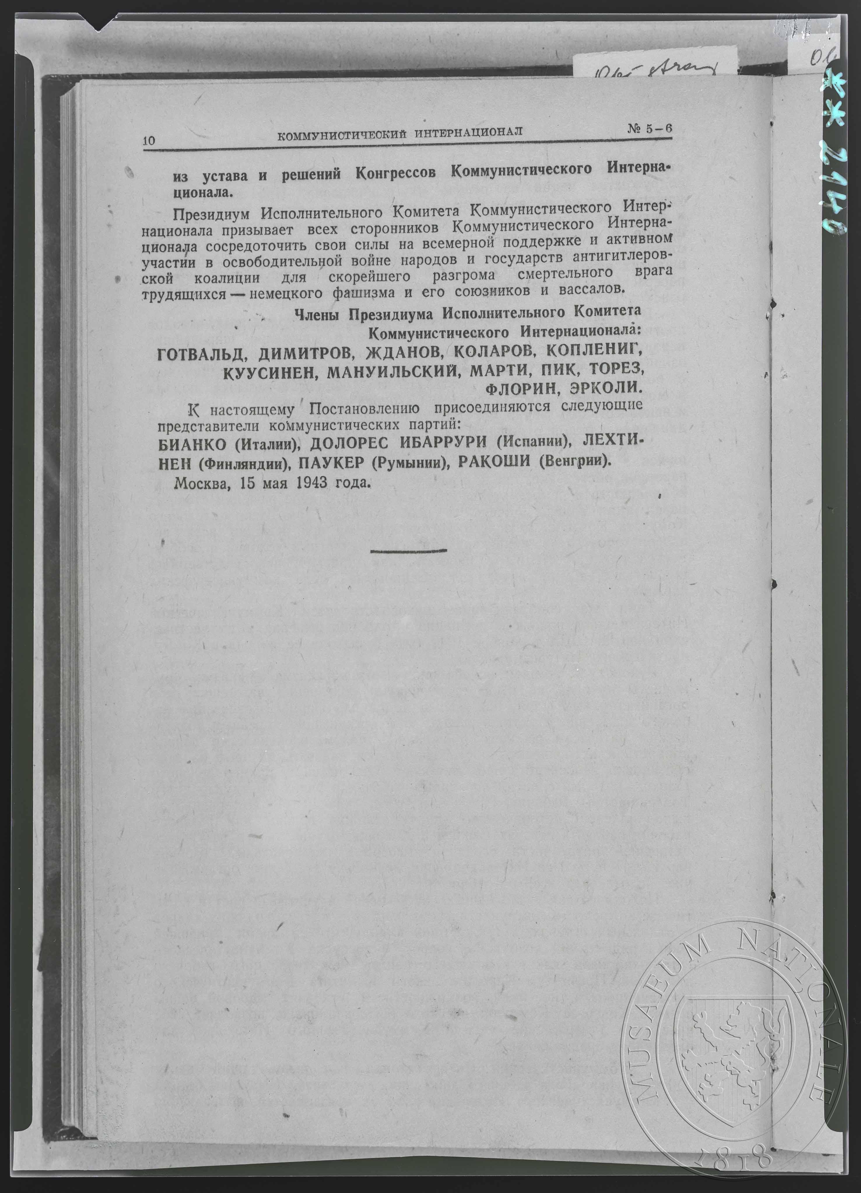 Náhledový obrázek Dokument, usnesení - 1