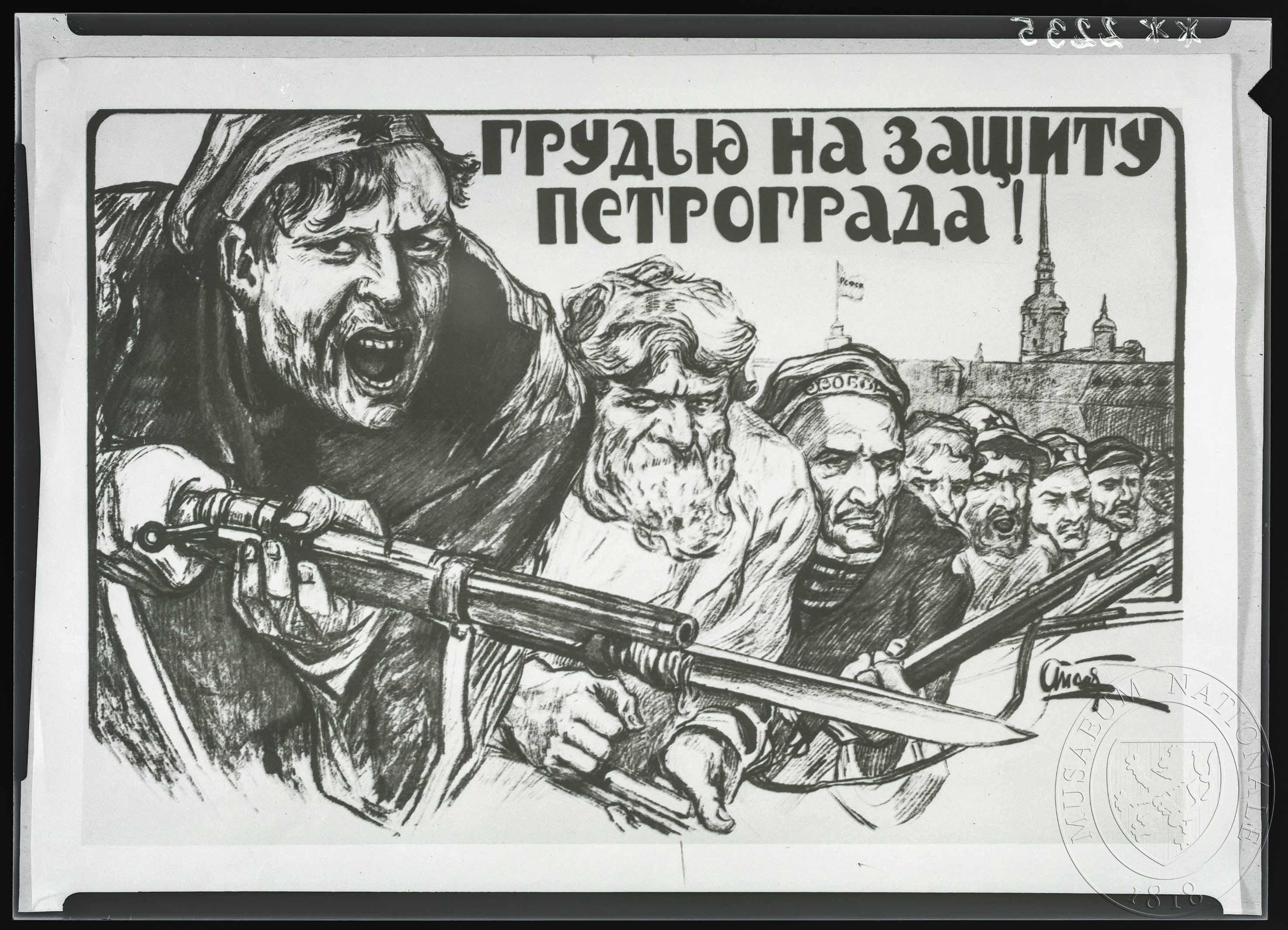 Náhledový obrázek Plakát, výzva k obraně - 1